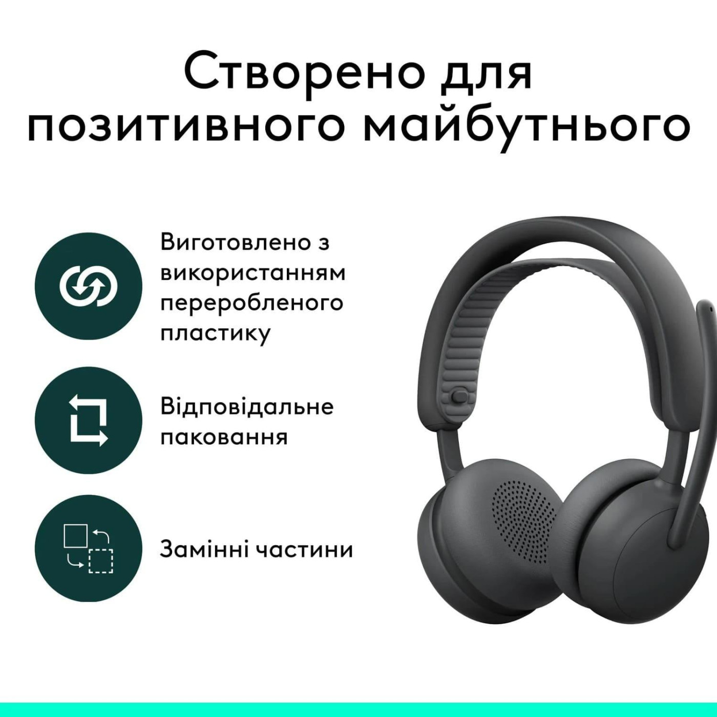 Гарнітура Logitech Zone Wireless 2 ES Headset for Business Graphite (981-001512)
