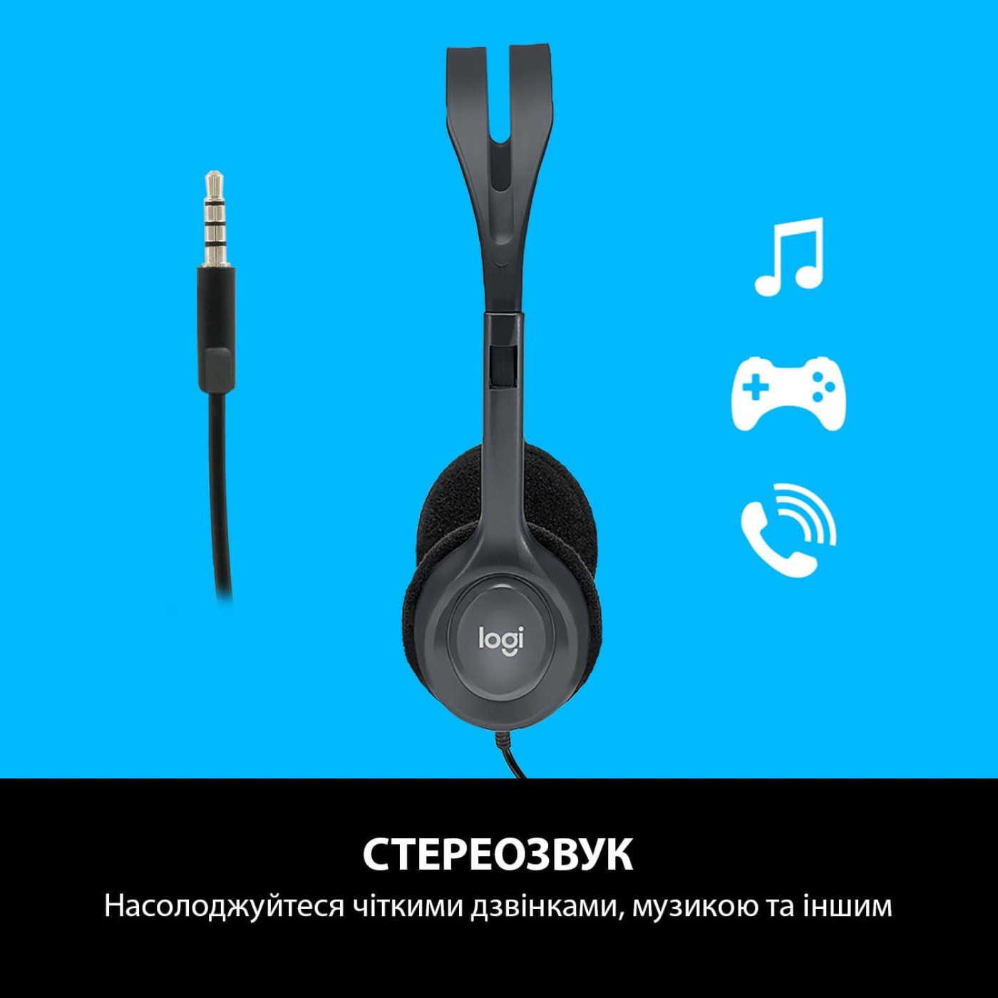 Компьютерная гарнитура Logitech H111 Stereo Silver (981-000593)