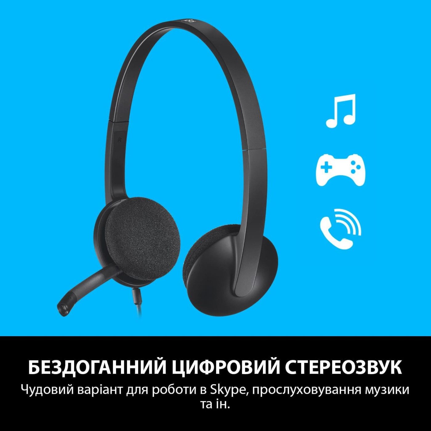 Компьютерная гарнитура Logitech H340 USB Graphite (981-000475)