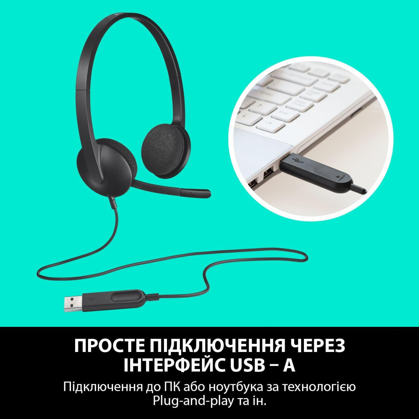Компьютерная гарнитура Logitech H340 USB Graphite (981-000475)