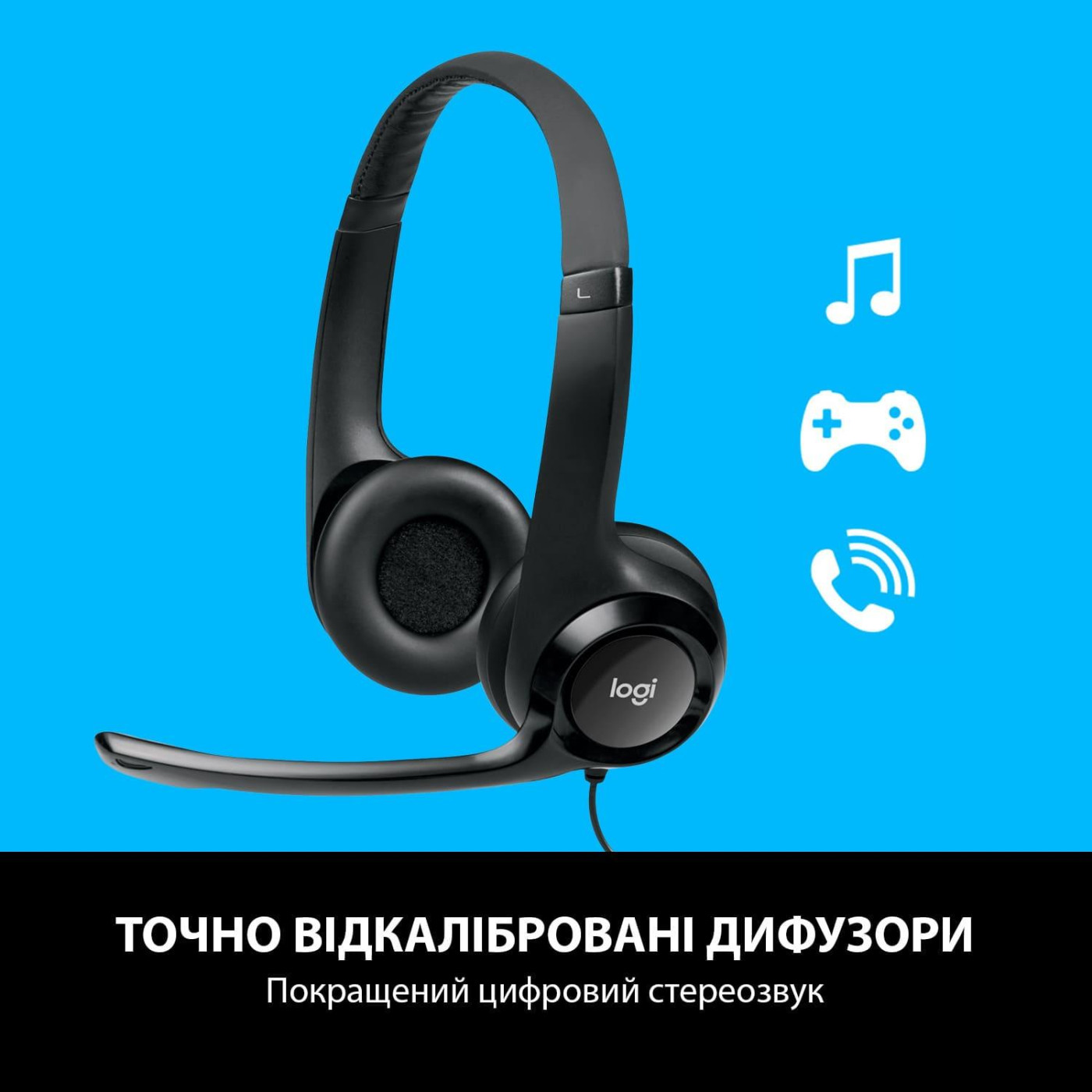 Гарнитура Logitech H390 USB Black (981-000406)