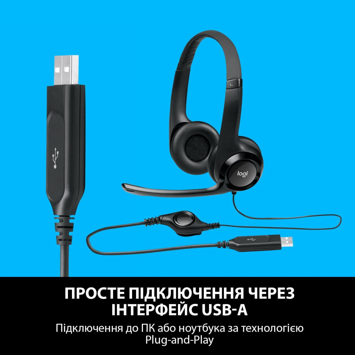 Гарнитура Logitech H390 USB Black (981-000406)