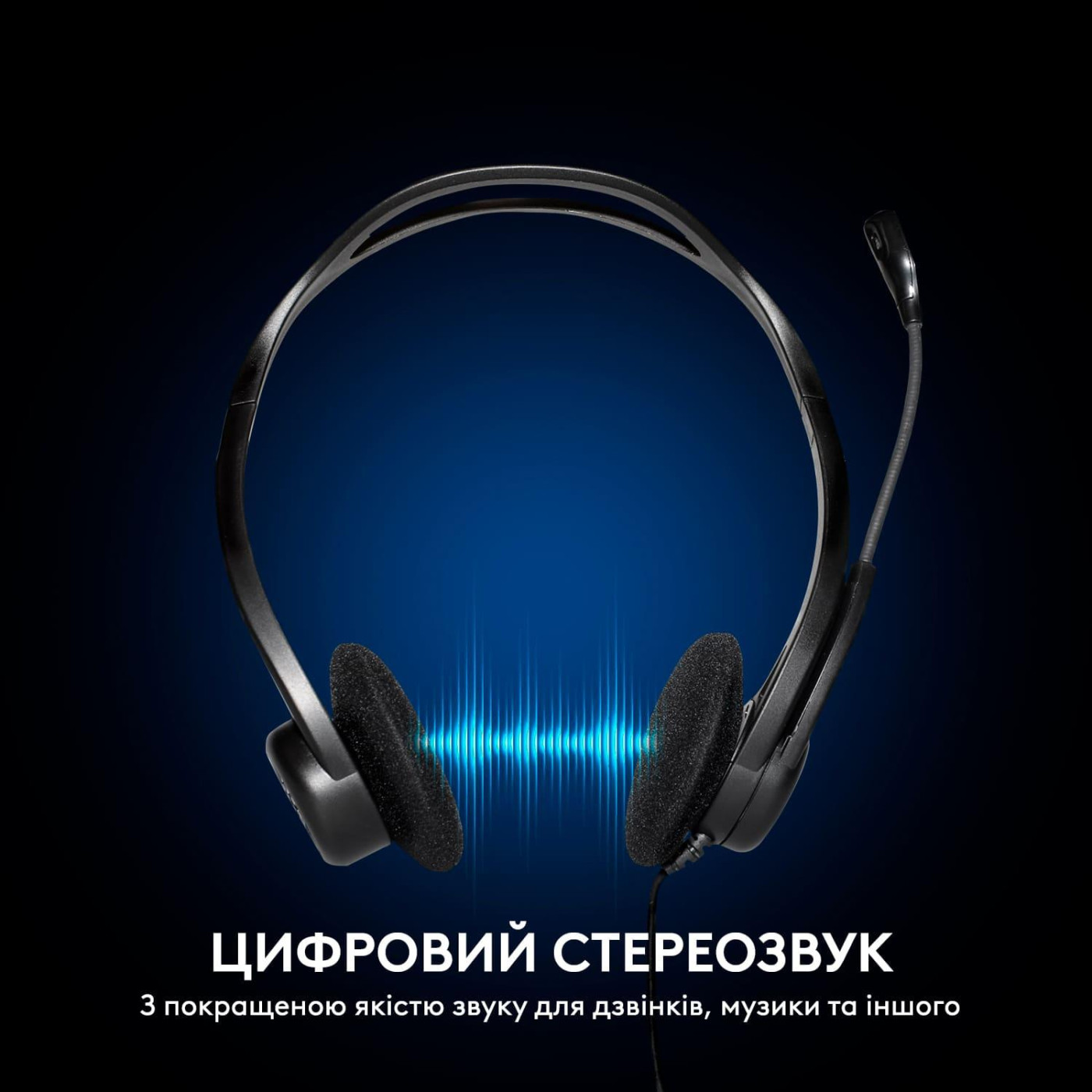 Компьютерная гарнитура Logitech 960 PC Headset USB Black (981-000100)