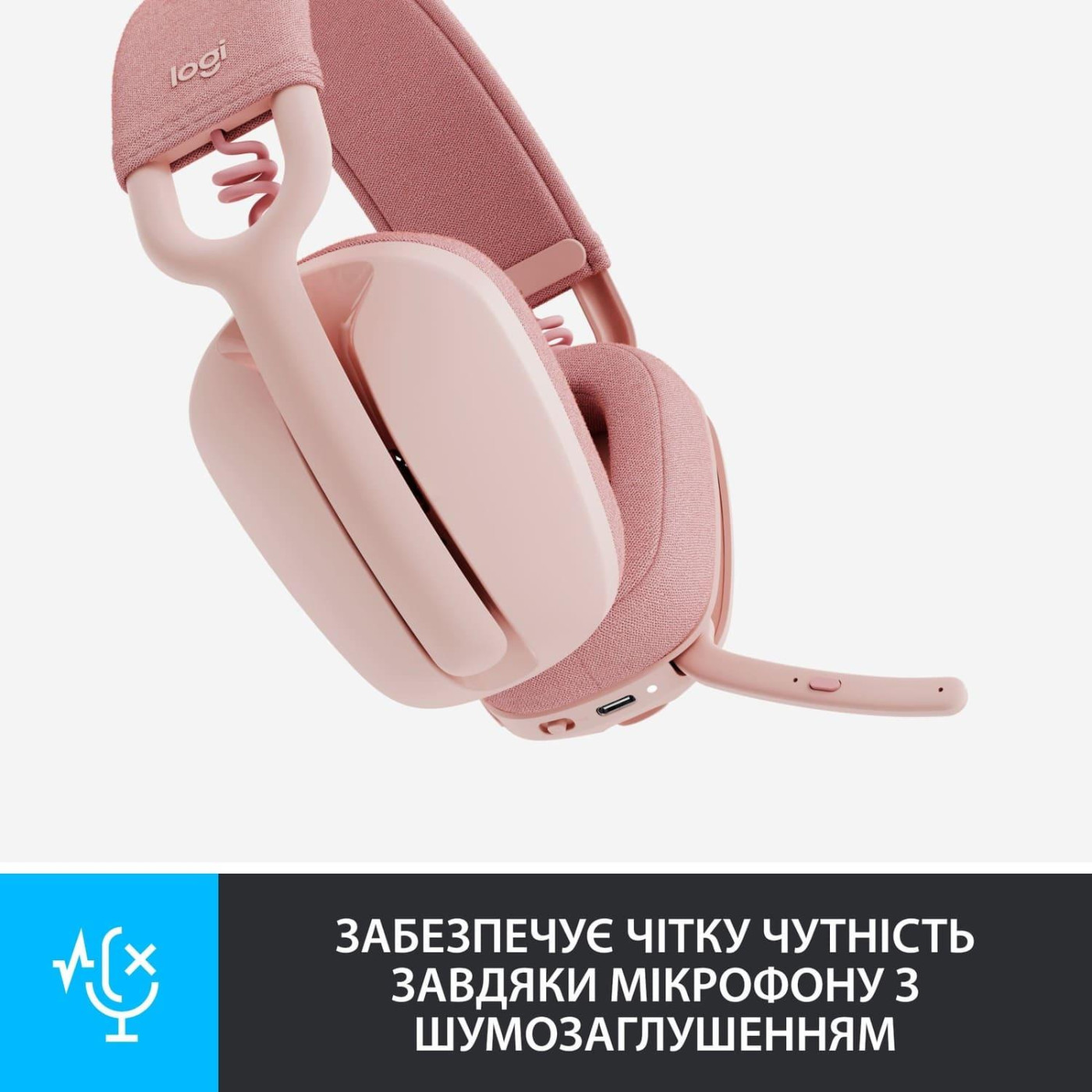 Гарнитура Logitech ZONE VIBE 100 Wireless Rose (981-001224)