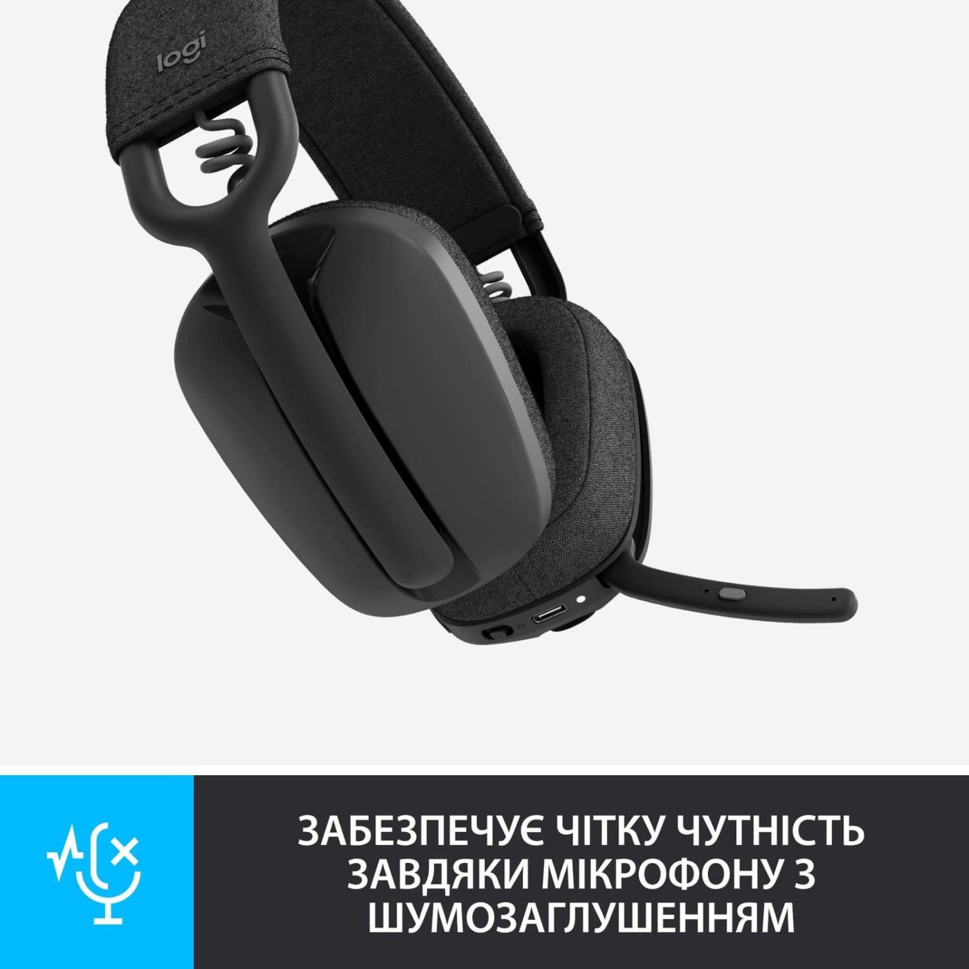 Гарнитура Logitech ZONE VIBE 100 Wireless Graphite (981-001213)