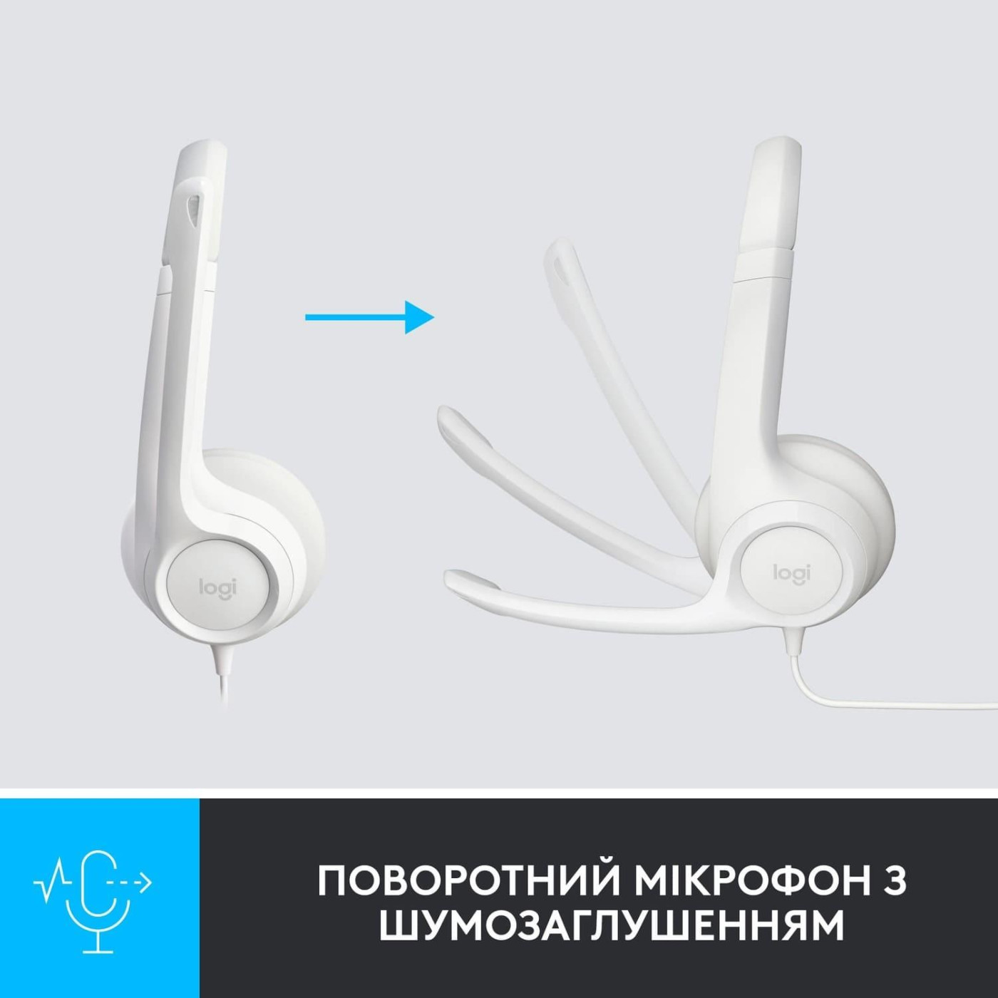 Гарнитура Logitech H390 USB Off-White (981-001286)