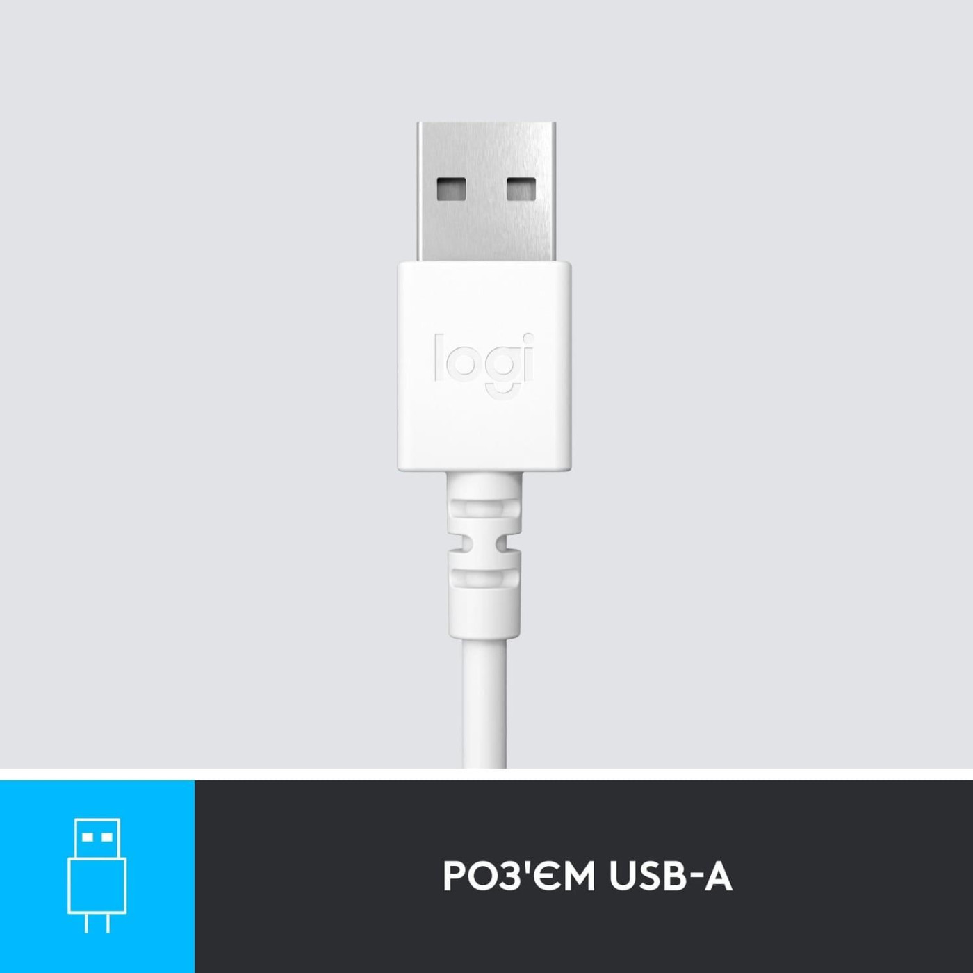 Гарнитура Logitech H390 USB Off-White (981-001286)