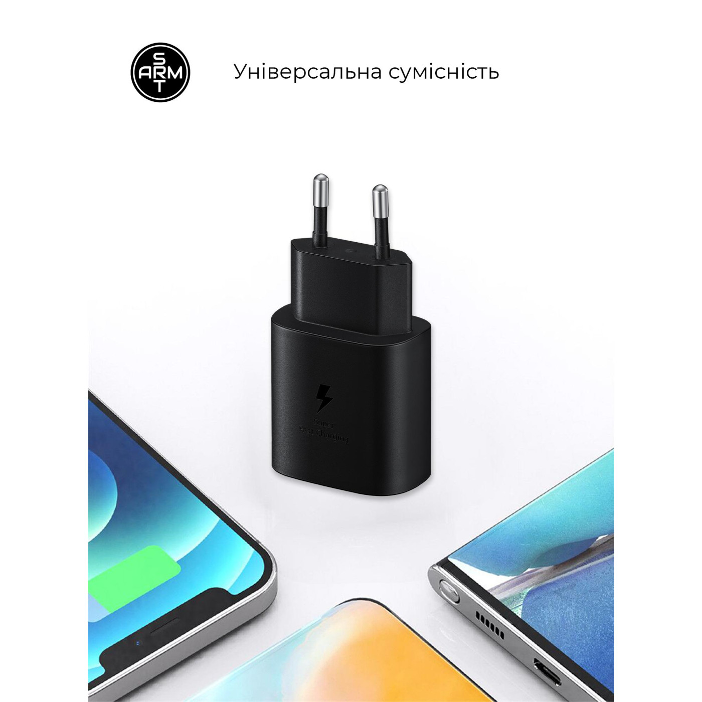 Зарядное устройство ArmorStandart AR-TA800 USB-C 25W Black + кабель USB-C to Lightning (ARM77721)