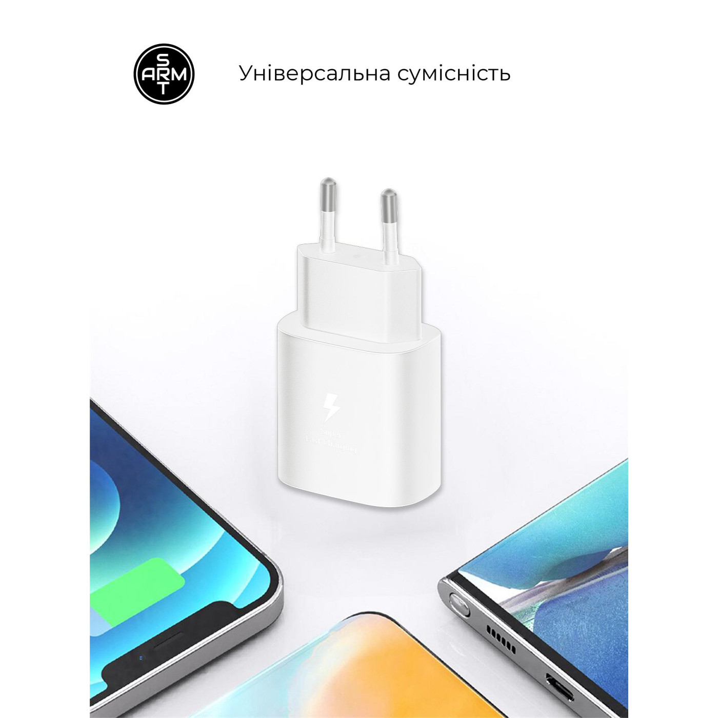 Зарядное устройство ArmorStandart AR-TA800W USB-C 25W White + кабель USB-C to Lightning (ARM77719)