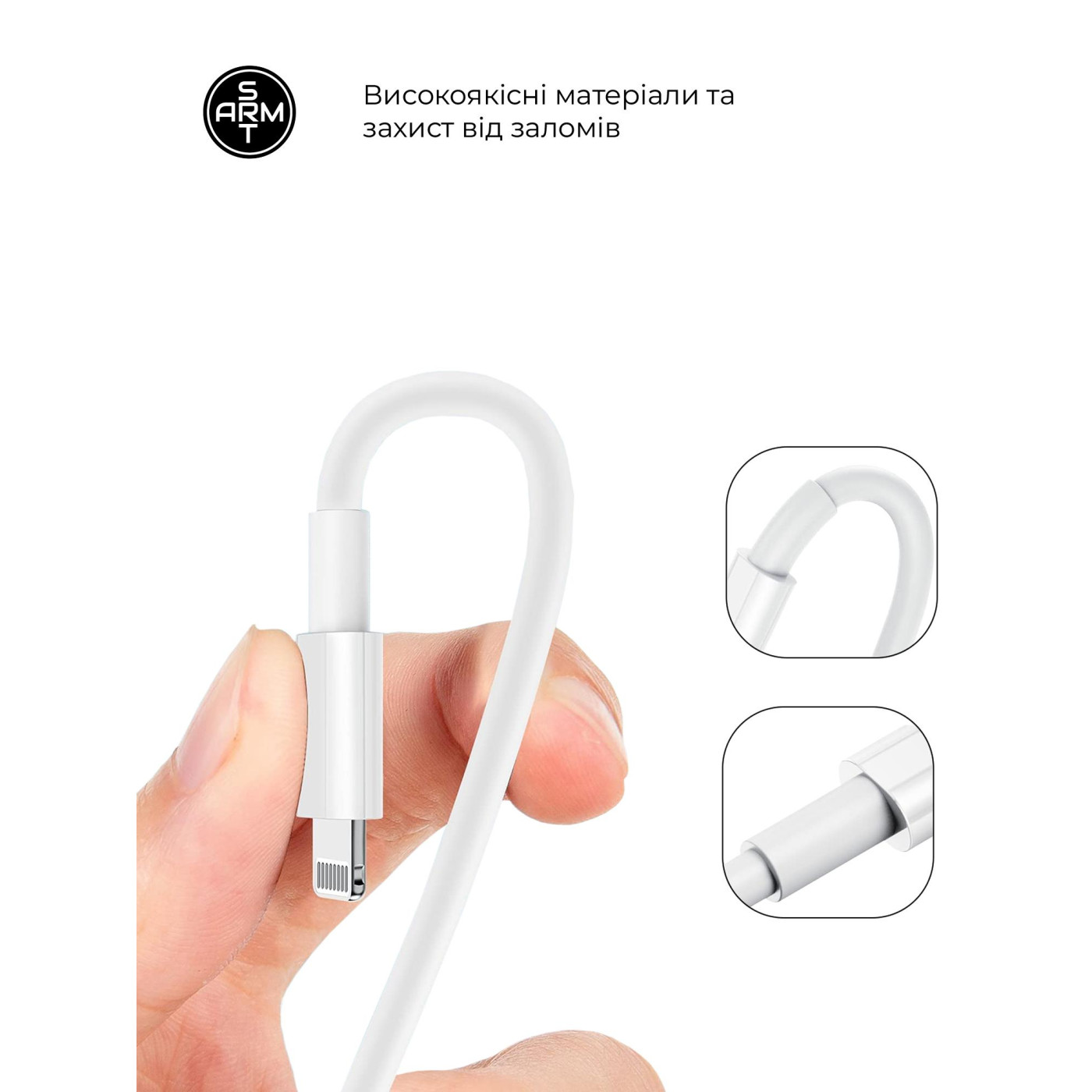 Зарядное устройство ArmorStandart AR-TA800W USB-C 25W White + кабель USB-C to Lightning (ARM77719)