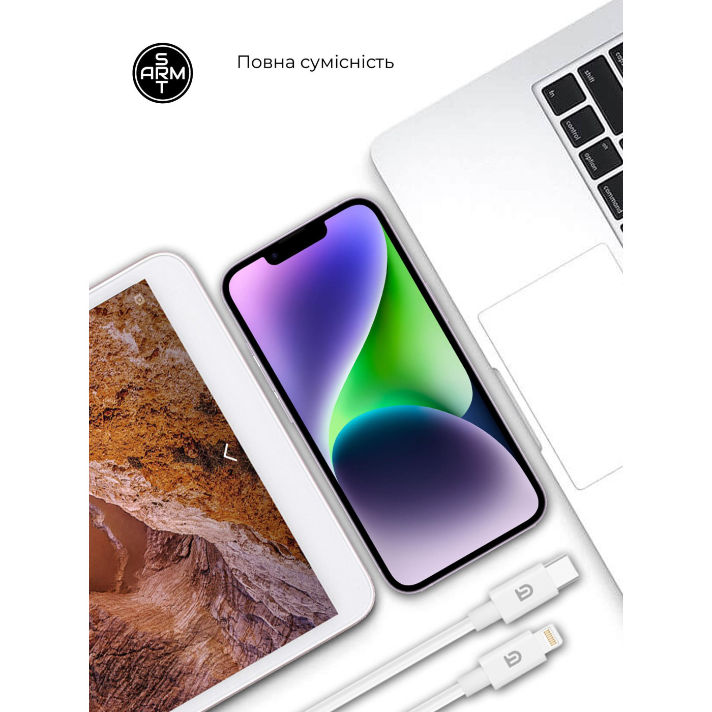 Зарядное устройство ArmorStandart AR-TA800W USB-C 25W White + кабель USB-C to Lightning (ARM77719)