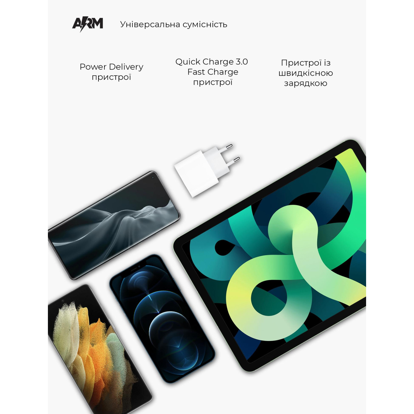 Зарядное устройство Armorstandart AMHJ83 20W USB-C (ARM58528)