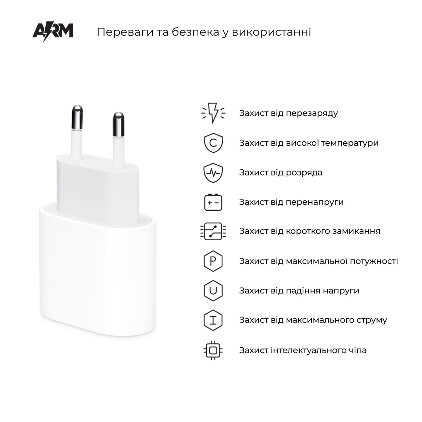 Зарядное устройство Armorstandart AMHJ83 20W USB-C (ARM58528)