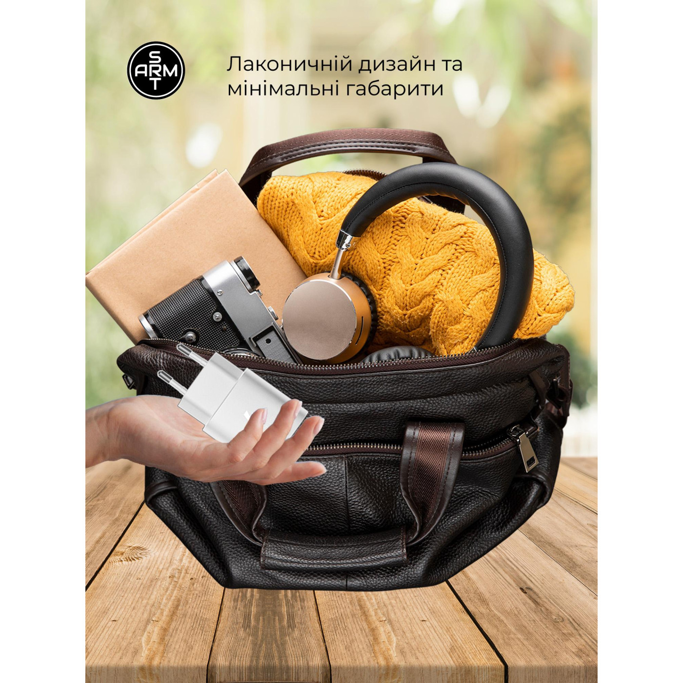 Зарядное устройство ArmorStandart AR-TA800W USB-C 25W White + кабель USB-C to USB-C (ARM63804)