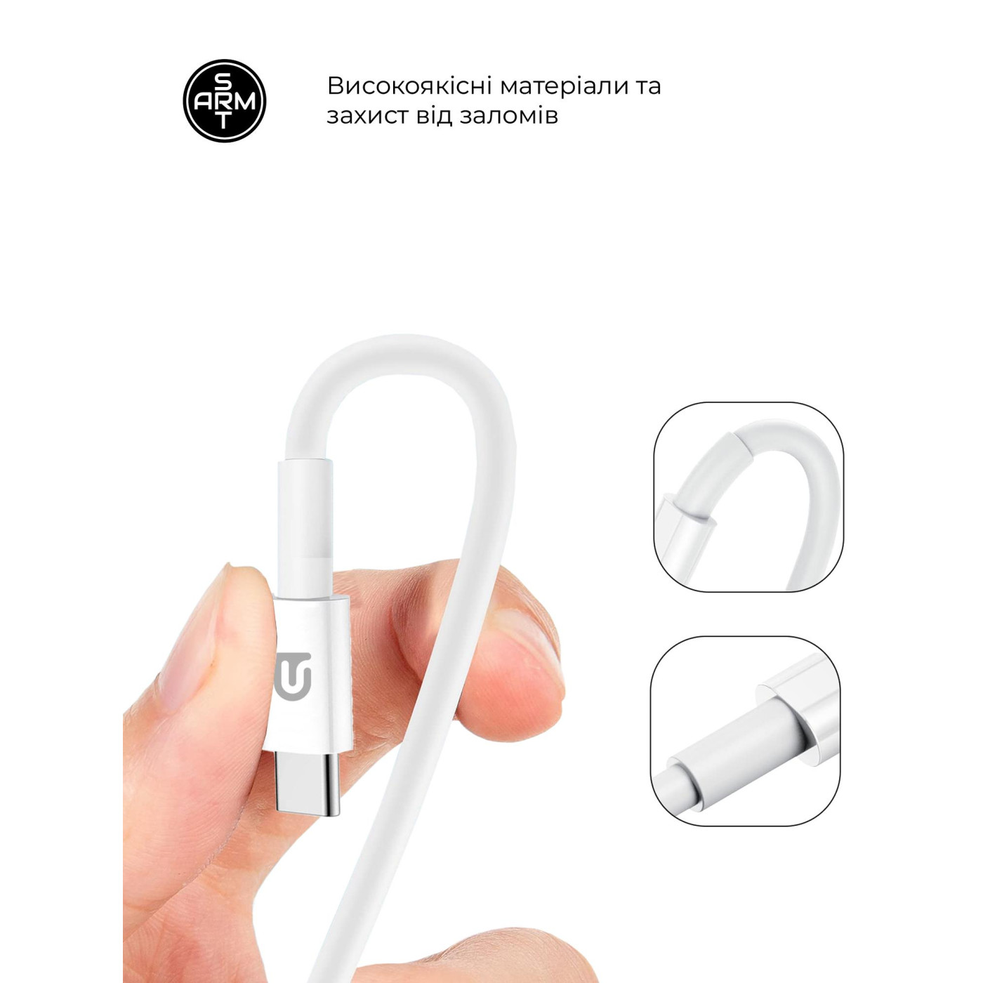 Зарядное устройство ArmorStandart AR-TA800W USB-C 25W White + кабель USB-C to USB-C (ARM63804)