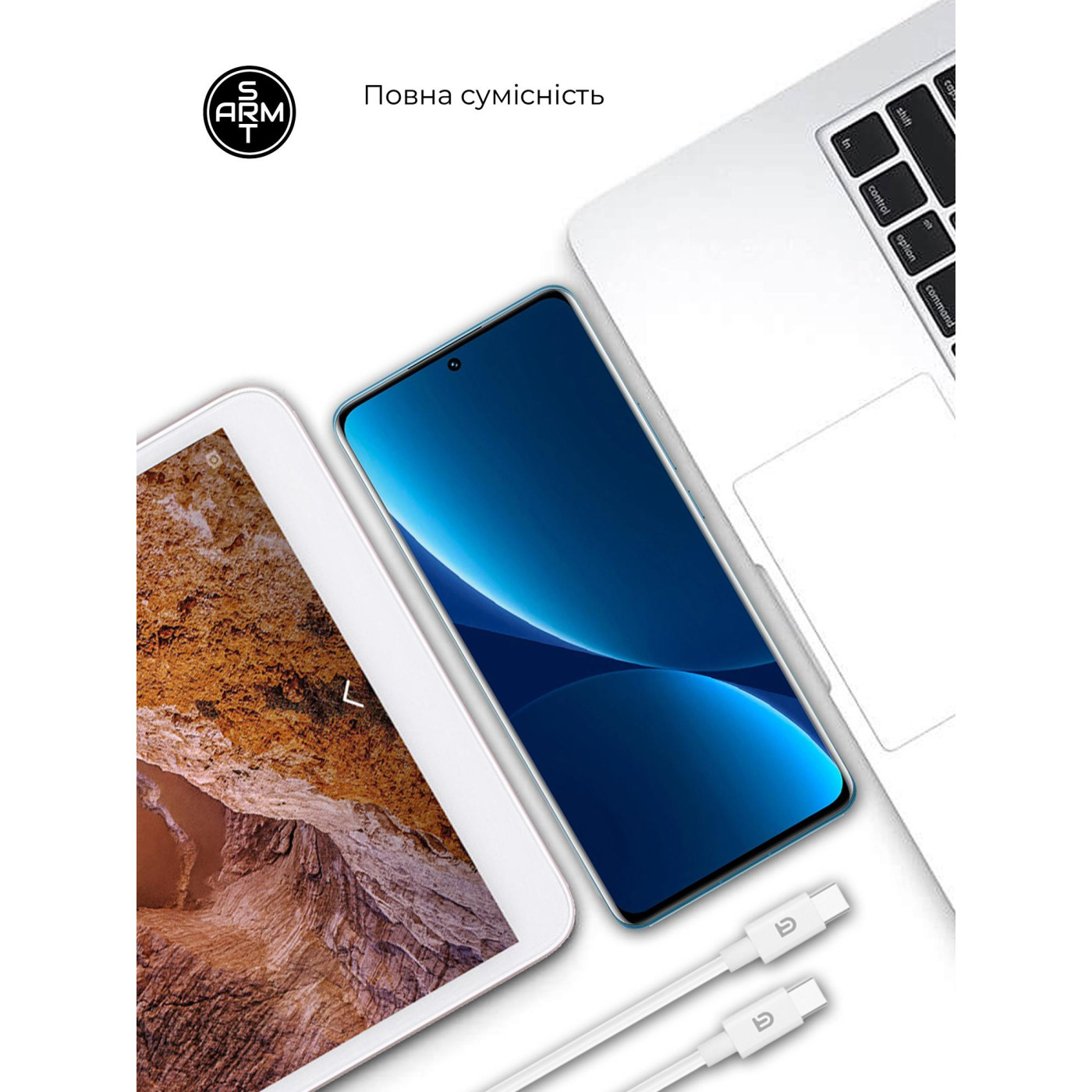 Зарядное устройство ArmorStandart AR-TA800W USB-C 25W White + кабель USB-C to USB-C (ARM63804)
