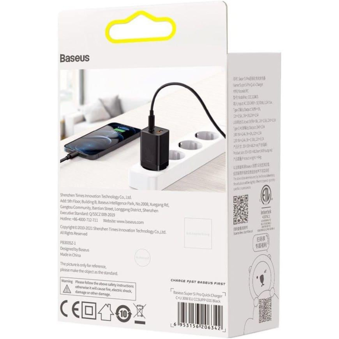 Зарядний пристрій Baseus Super Si Pro Quick Charger C+U 30W EU Black (CCSUPP-E01)