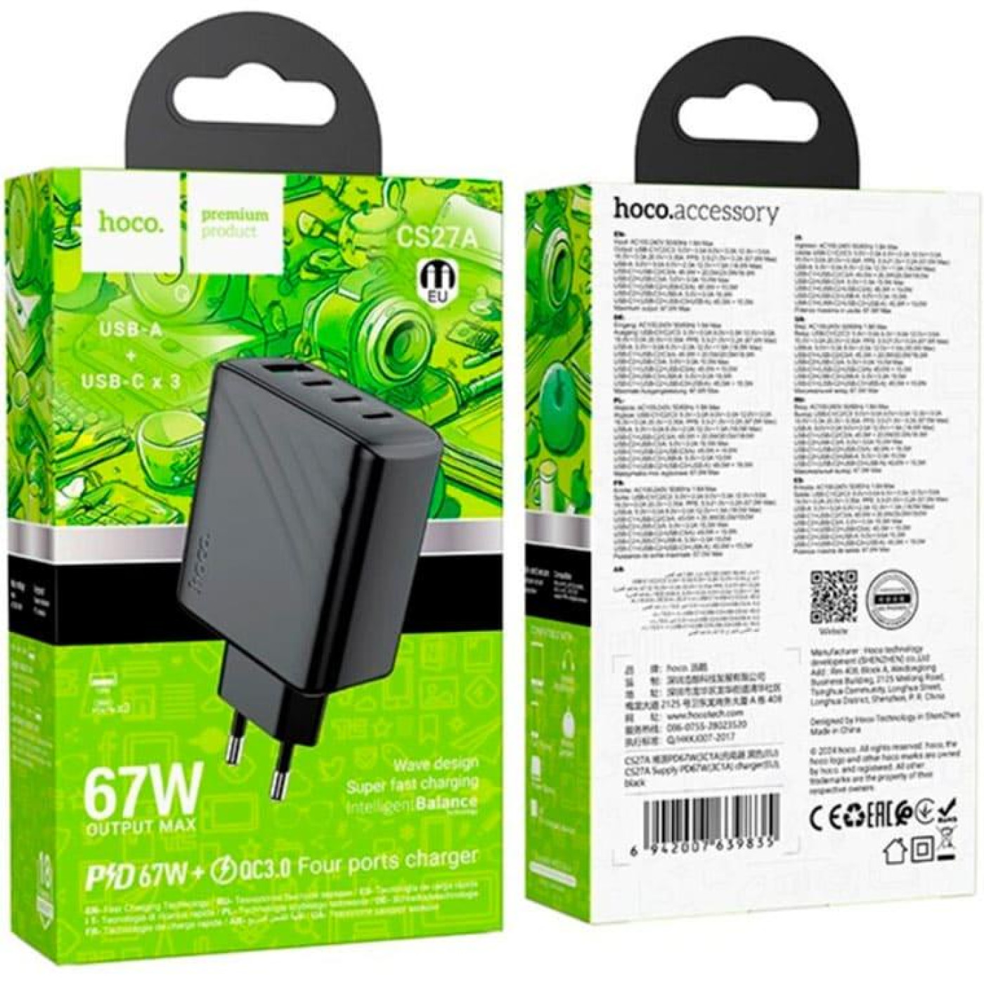 Зарядное устройство Hoco CS27A Supply PD67W (3C1A) charger (EU) Black (6942007639835)