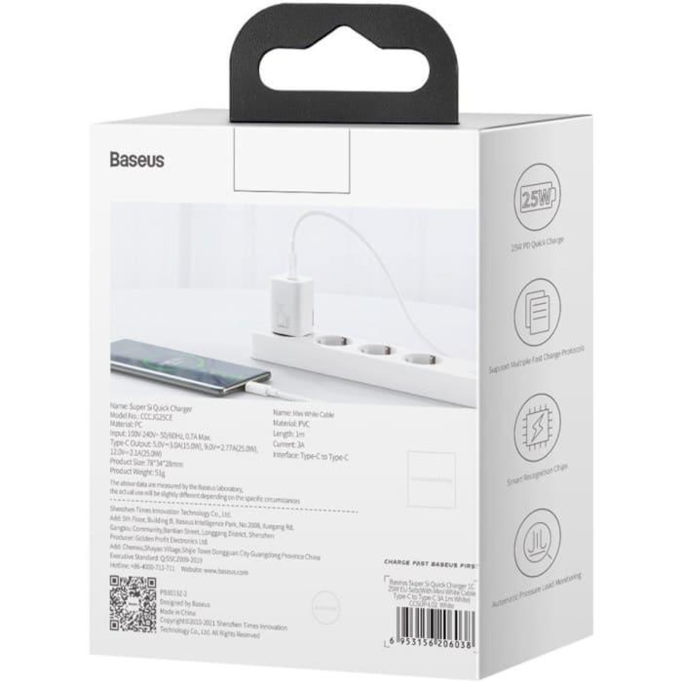Зарядний пристрій Baseus Super Si Quick Charger 1C (1USB-C) 25W White (CCSP020102)