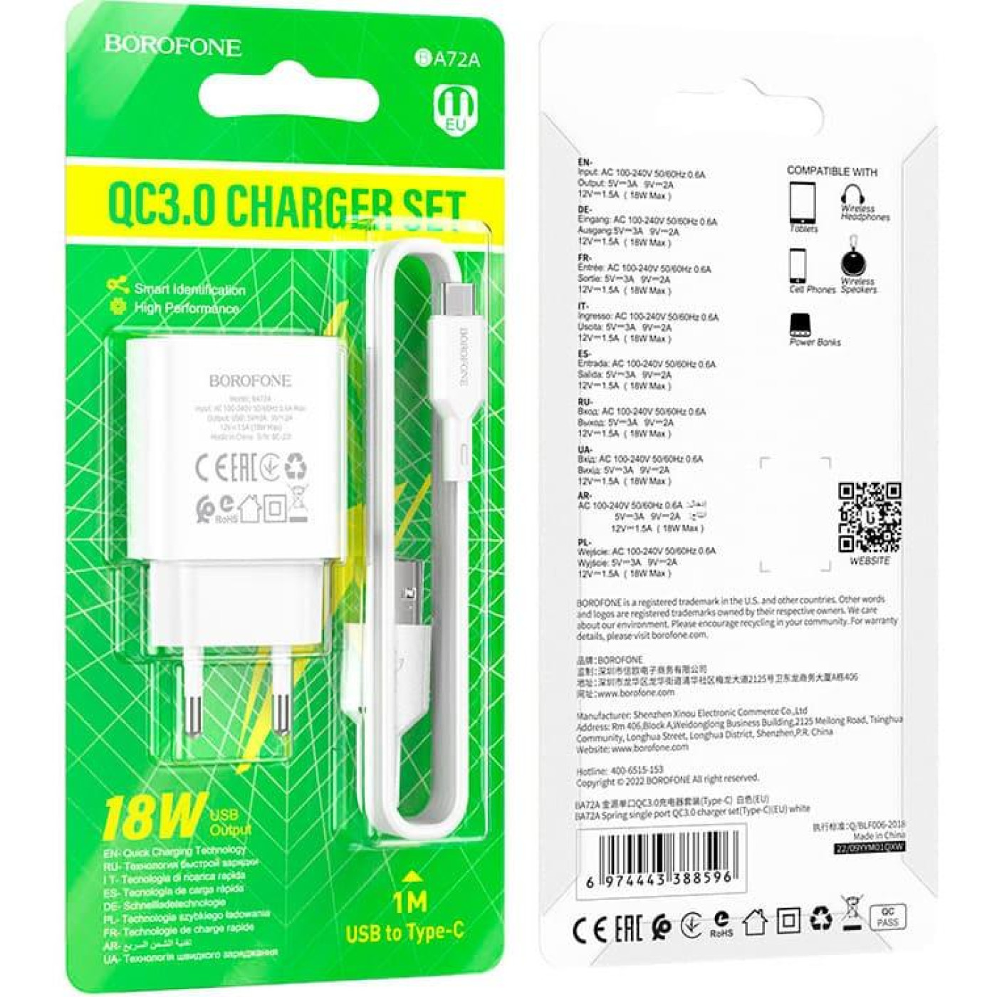 Зарядное устройство Borofone BA72A Spring single port QC3.0 charger set(Type-C) 18W White (6974443388596)