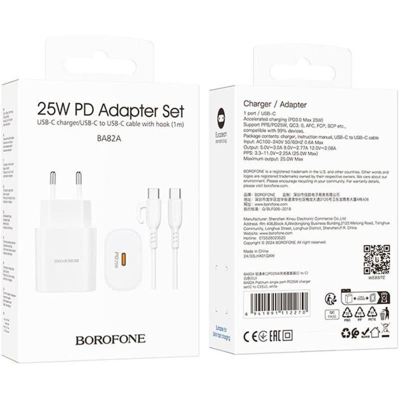 Зарядное устройство Borofone BA82A Platinum single port PD25W charger set(C to C)(EU) White (6941991112270)