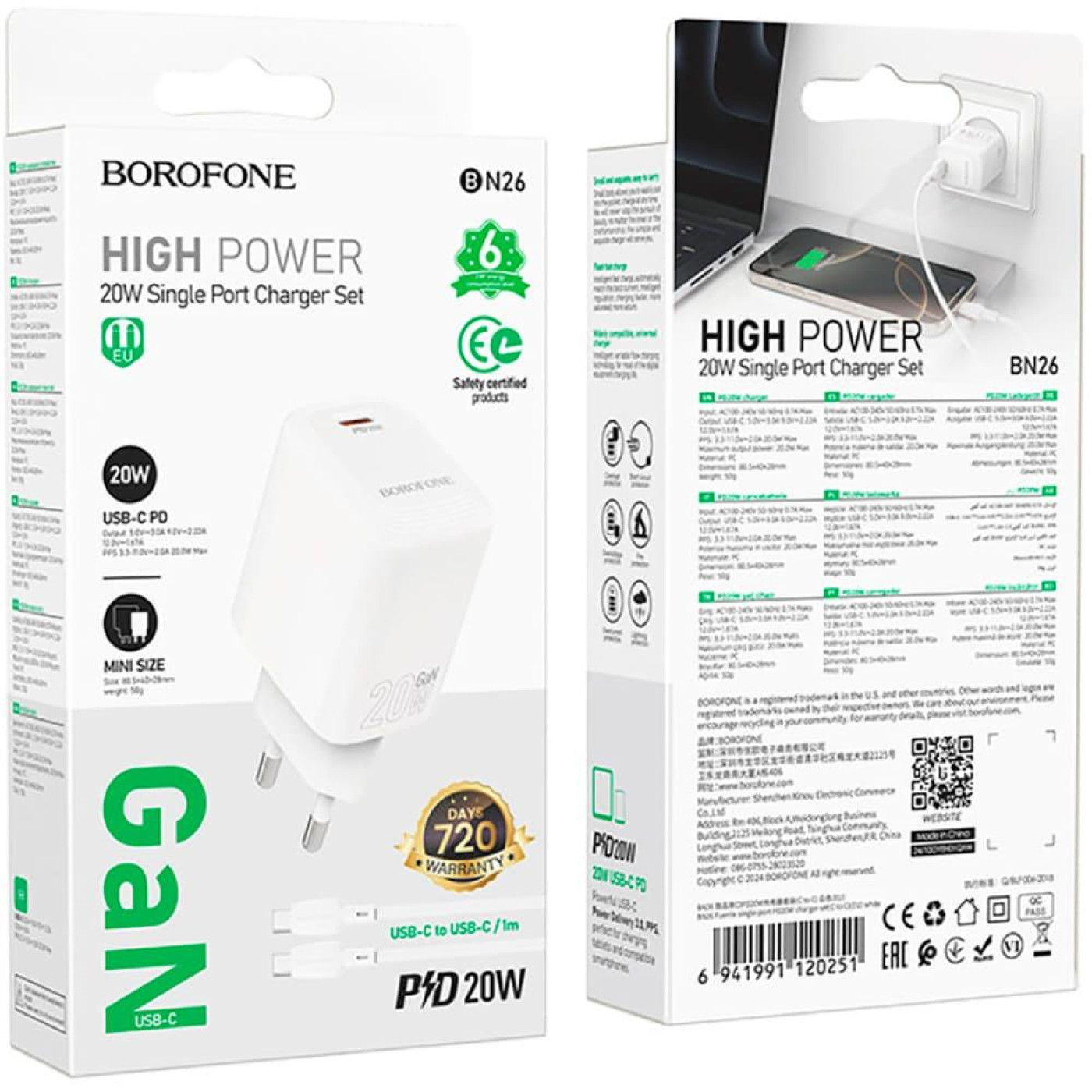 Зарядное устройство Borofone BN26 Fuente single-port PD20W charger set (C to C) (EU) White (6941991120251)