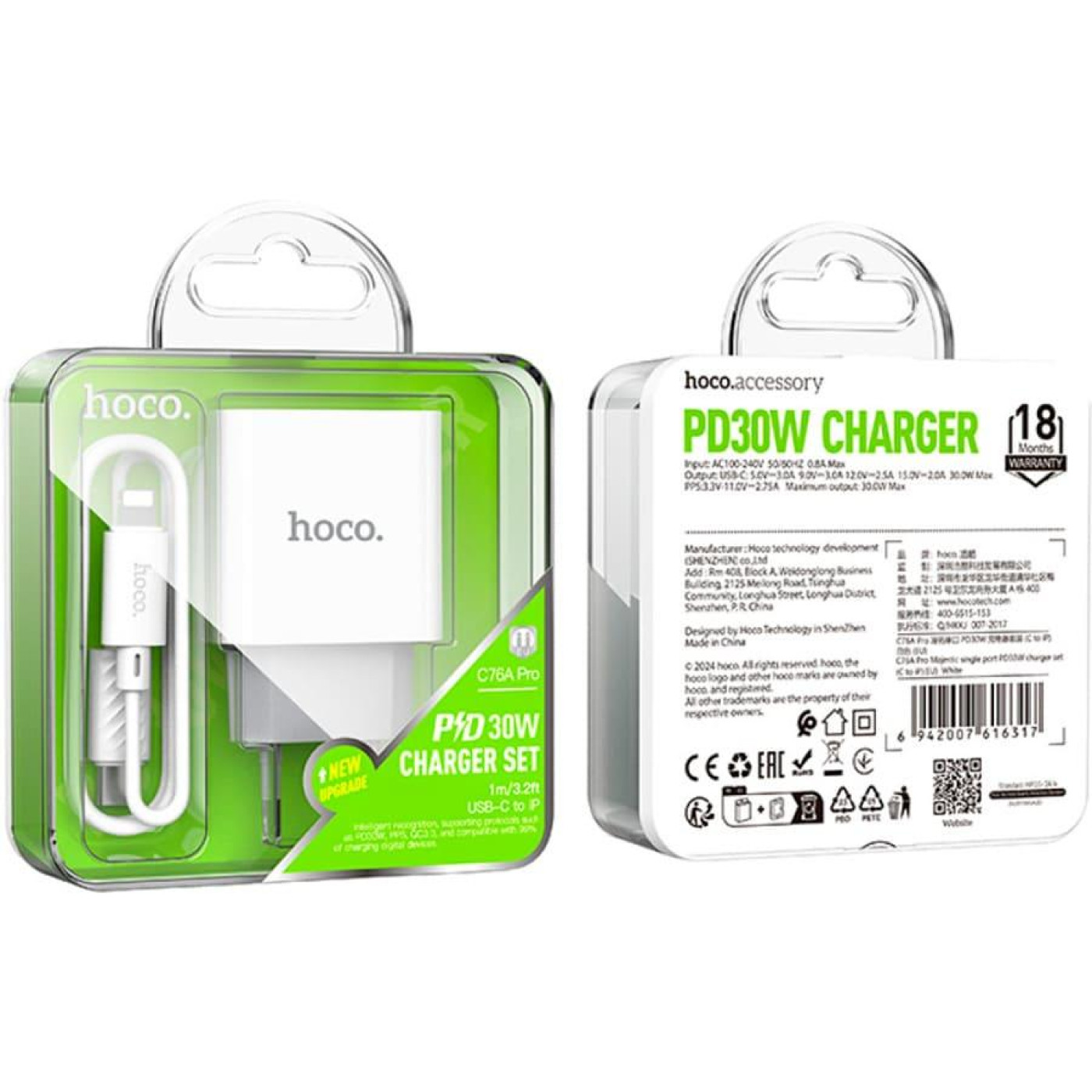 Зарядное устройство Hoco C76A Pro Majestic single port PD30W charger set (C to iP)(EU) White (6942007616317)