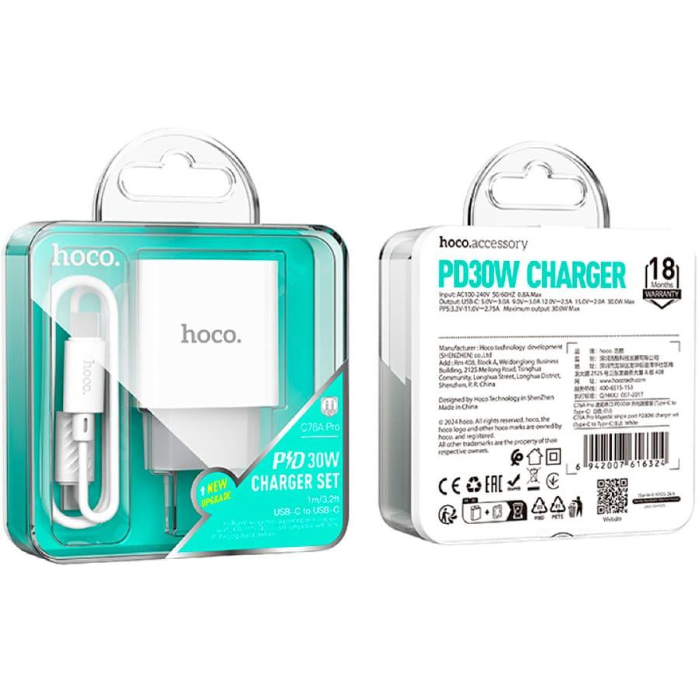Зарядное устройство Hoco C76A Pro Majestic single port PD30W charger set (Type-C to Type-C)(EU) White (6942007616324)