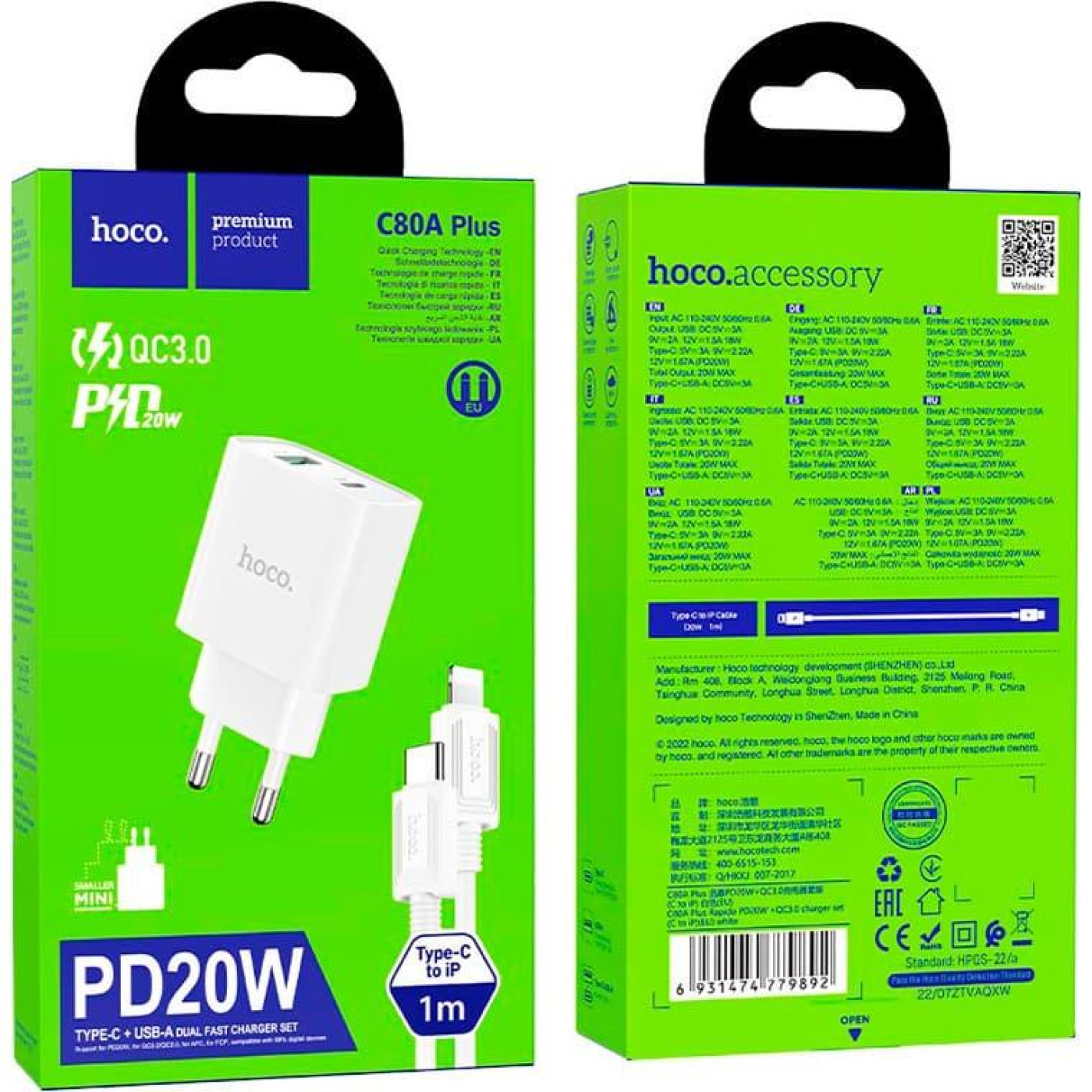 Зарядное устройство Hoco C80A Plus Rapido PD20W+QC3.0 charger set(C to iP) White (6931474779892)