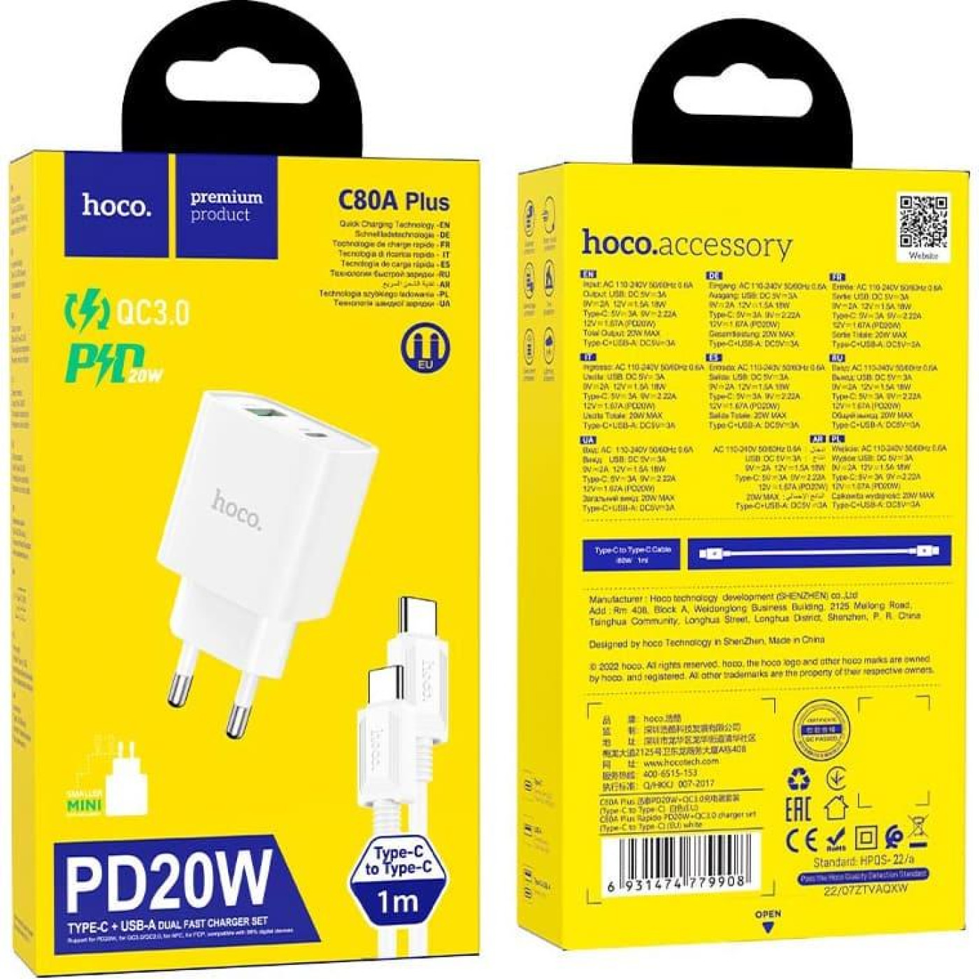 Зарядное устройство Hoco C80A Plus Rapido PD20W+QC3.0 charger set(Type-C to Type-C) White (6931474779908)