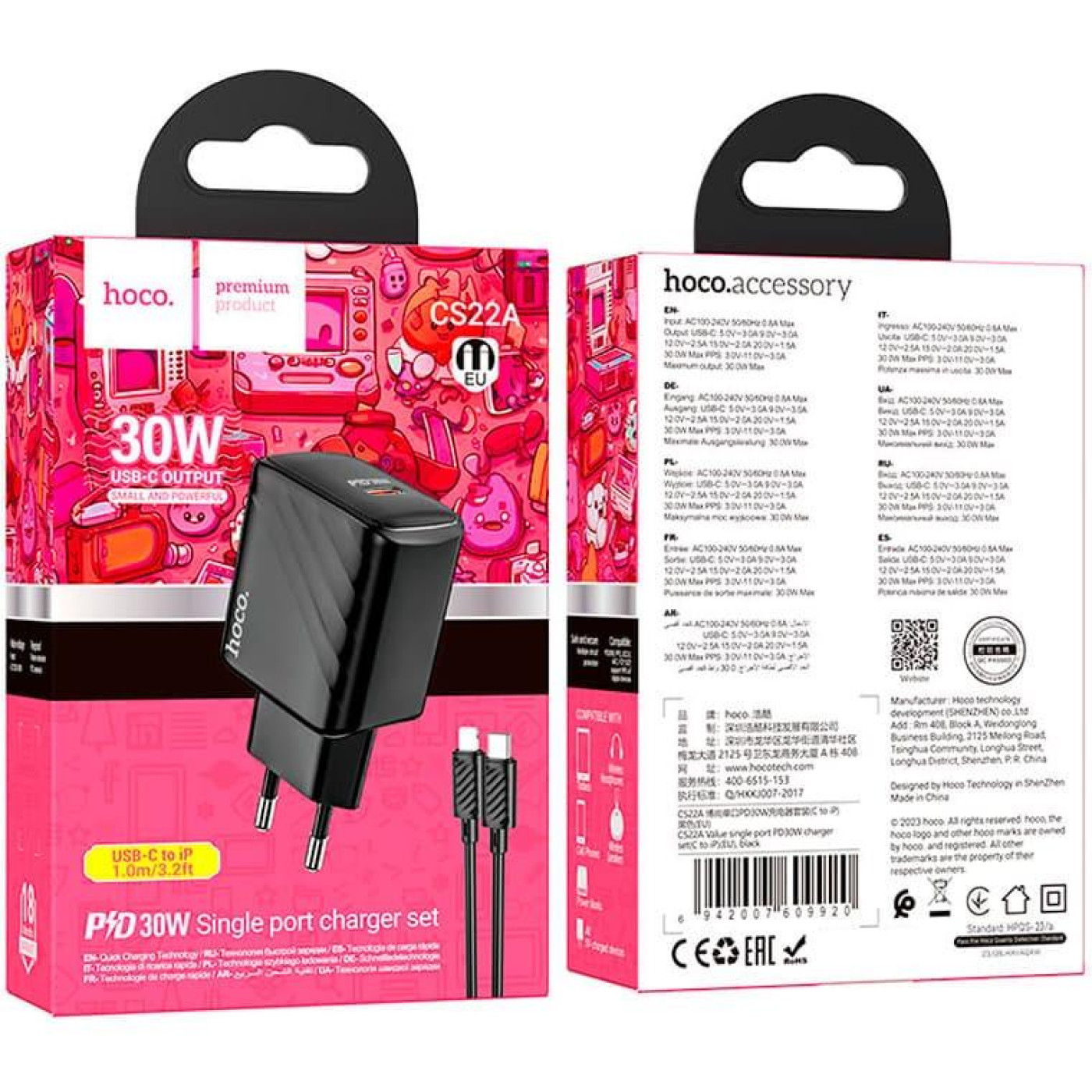 Зарядний пристрій Hoco CS22A Value single port PD30W charger set(C to iP) Black (6942007609920)