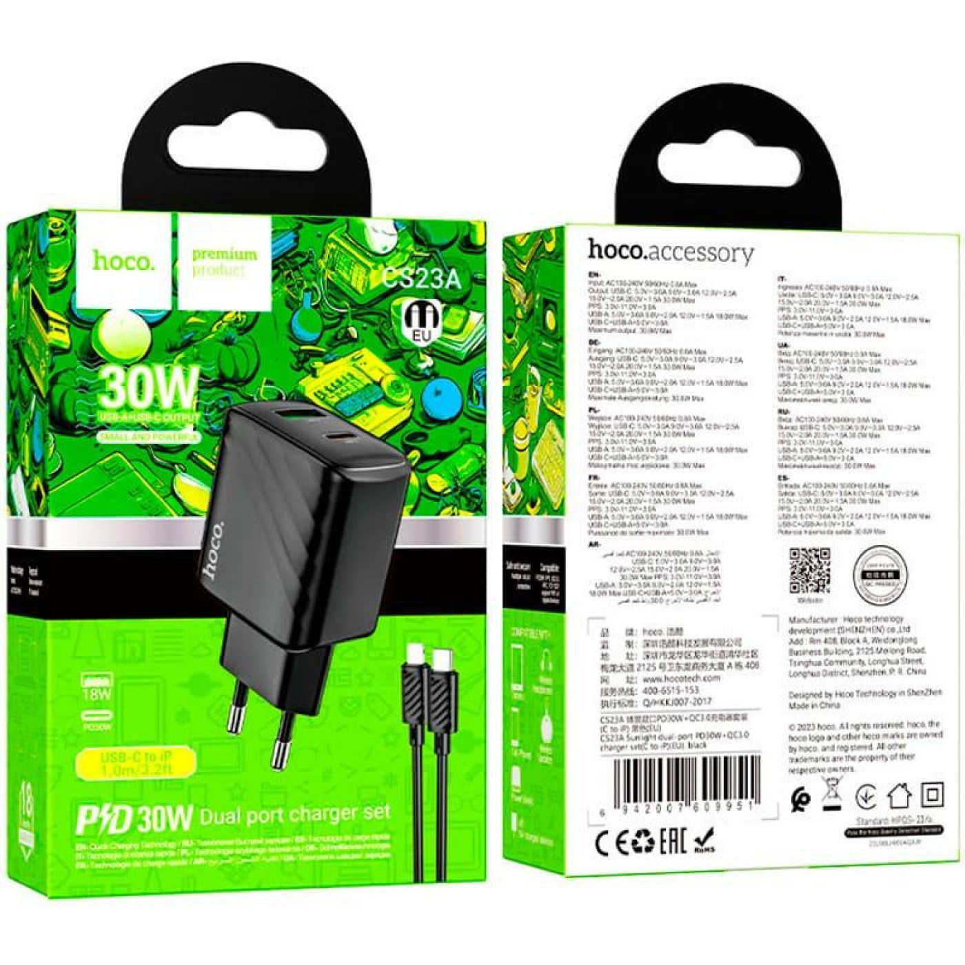 Зарядное устройство Hoco CS23A Sunlight dual-port PD30W+QC3.0 charger set (C to iP)(EU) Black (6942007609951)