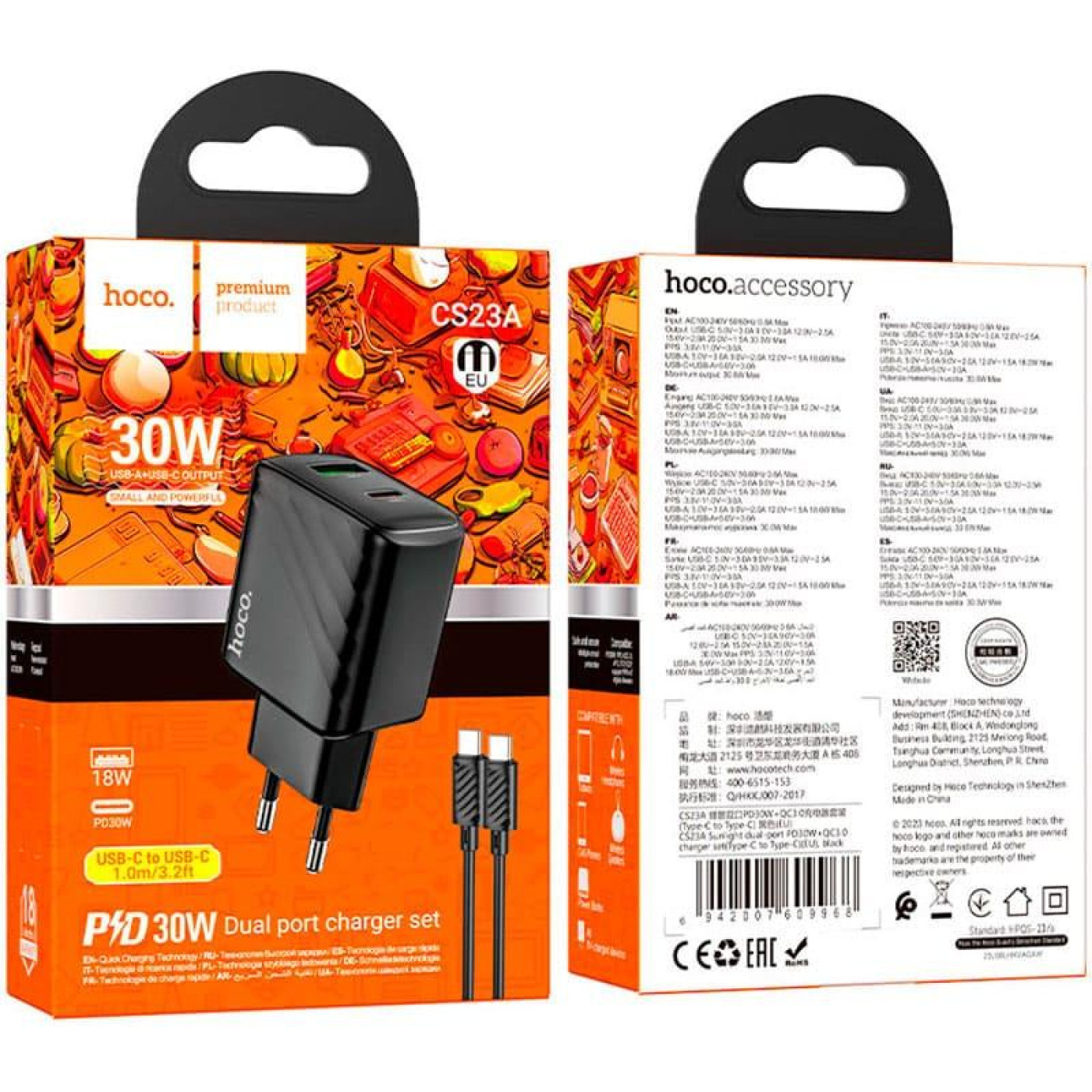 Зарядное устройство Hoco CS23A Sunlight dual-port PD30W+QC3.0 charger set(Type-C to Type-C)(EU) Black (6942007609968)