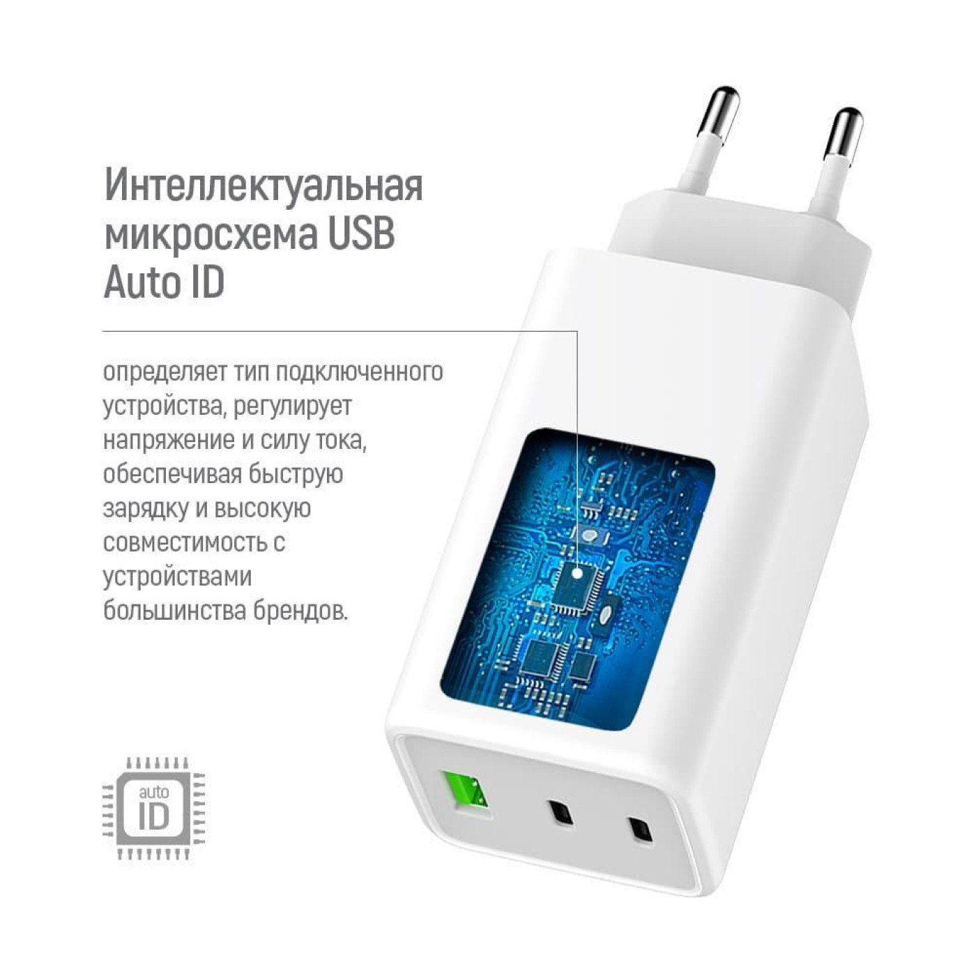 Зарядний пристрій ColorWay GaN Mini 100W PD Port PPS USB (USB-2C1A) White (CW-CHS061PD-WT)