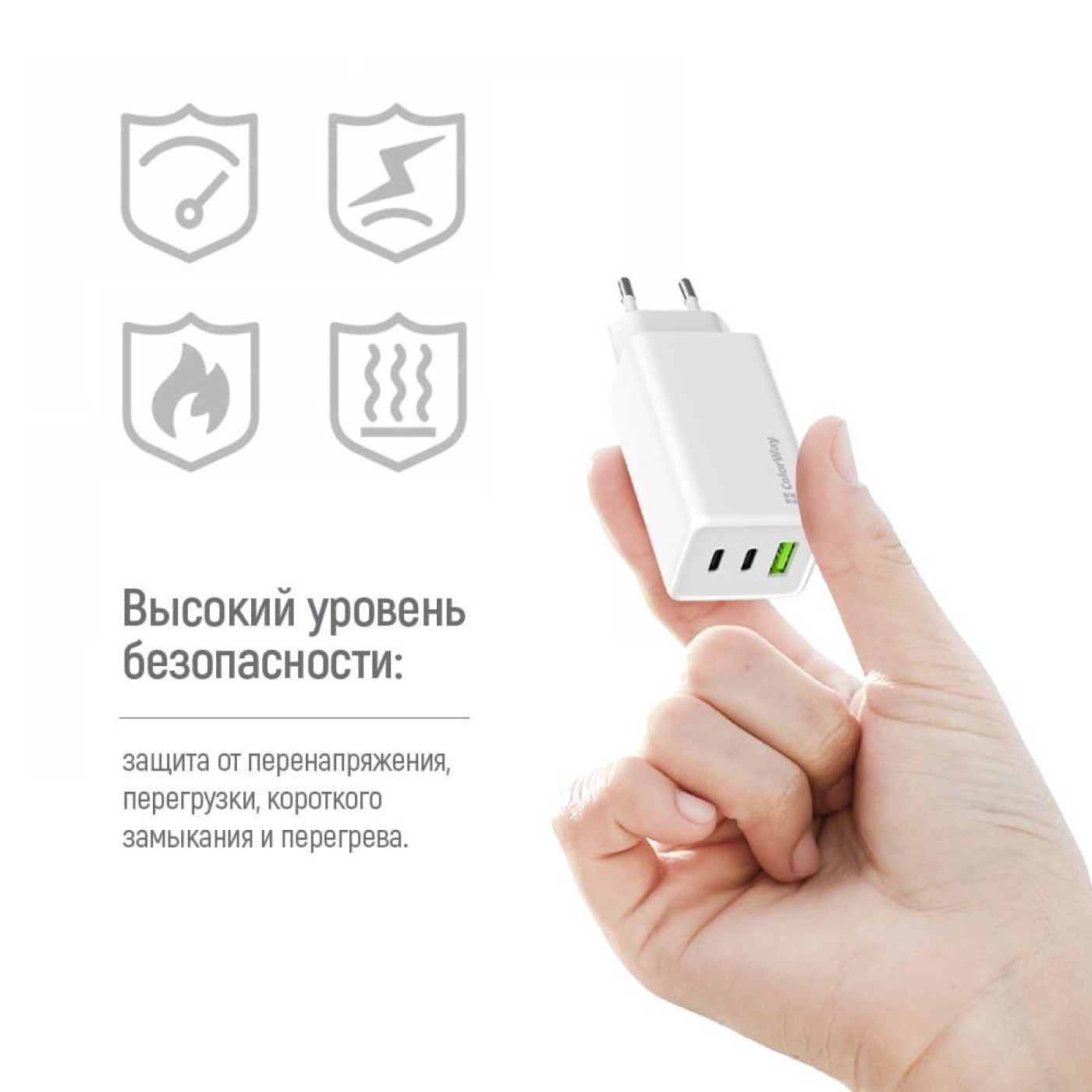 Зарядний пристрій ColorWay GaN Mini 100W PD Port PPS USB (USB-2C1A) White (CW-CHS061PD-WT)