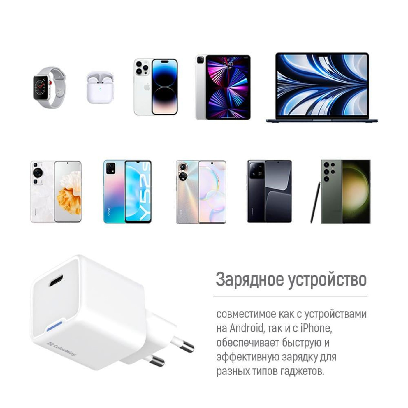 Зарядний пристрій ColorWay GaN Mini 20W PD Port PPS USB-C White (CW-CHS059PD-WT)