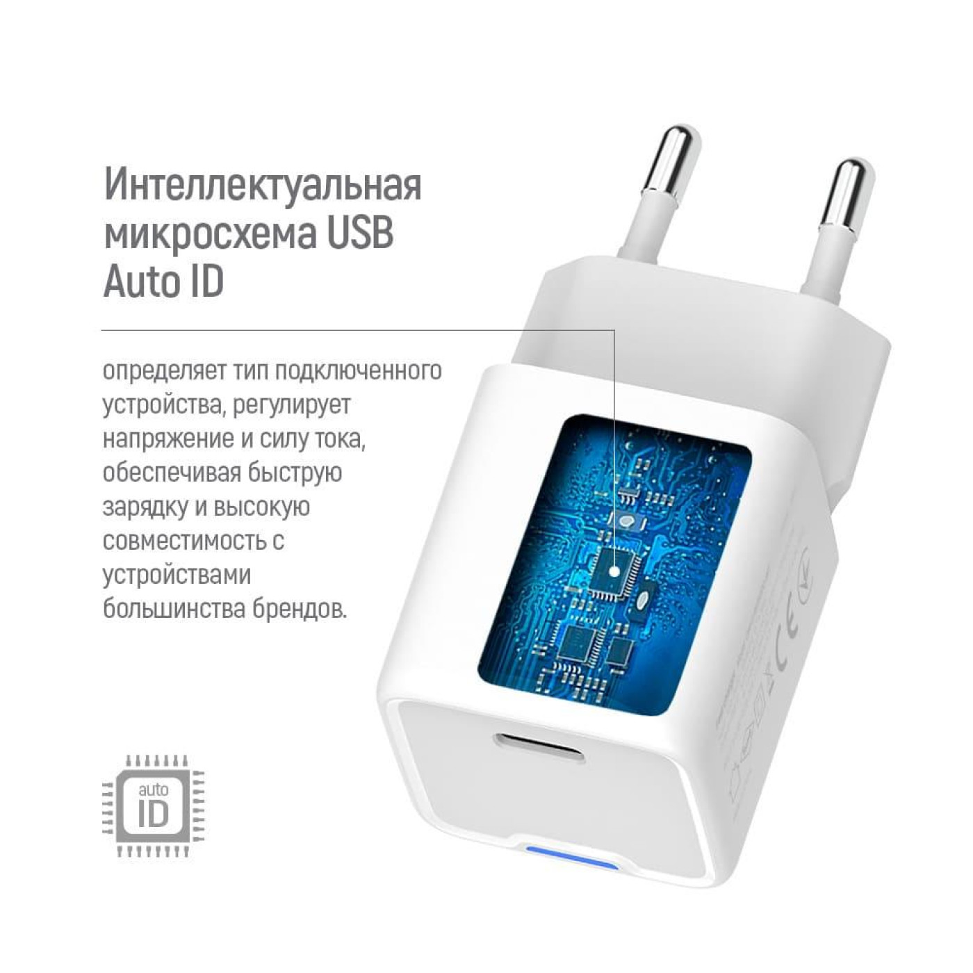 Зарядний пристрій ColorWay GaN Mini 20W PD Port PPS USB-C White (CW-CHS059PD-WT)