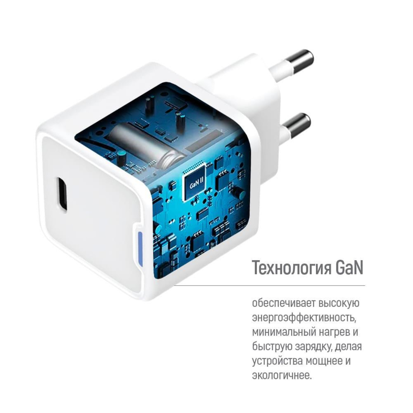 Зарядний пристрій ColorWay GaN Mini 20W PD Port PPS USB-C White cable Lightning (CW-CHS059PDL-WT)