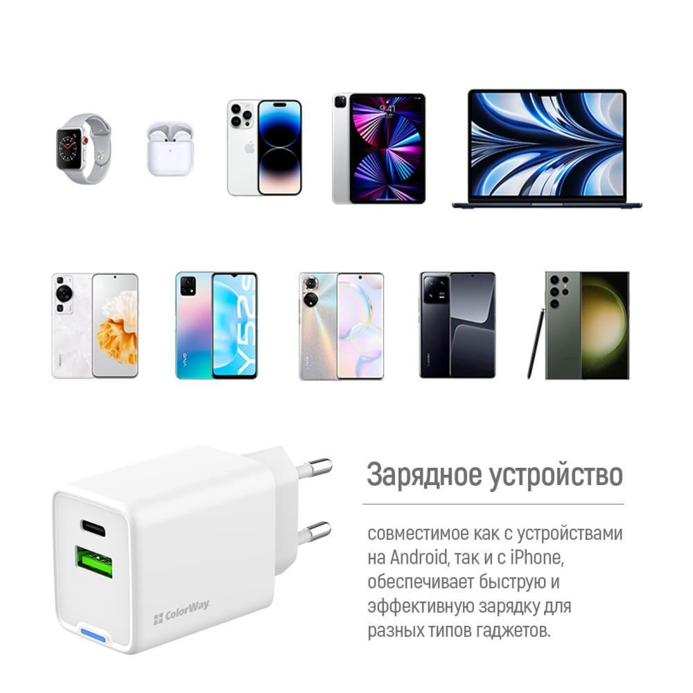 Зарядний пристрій ColorWay GaN Mini 45W PD Port PPS USB (USB-C PD + USB QC4.0) White (CW-CHS060PD-WT)