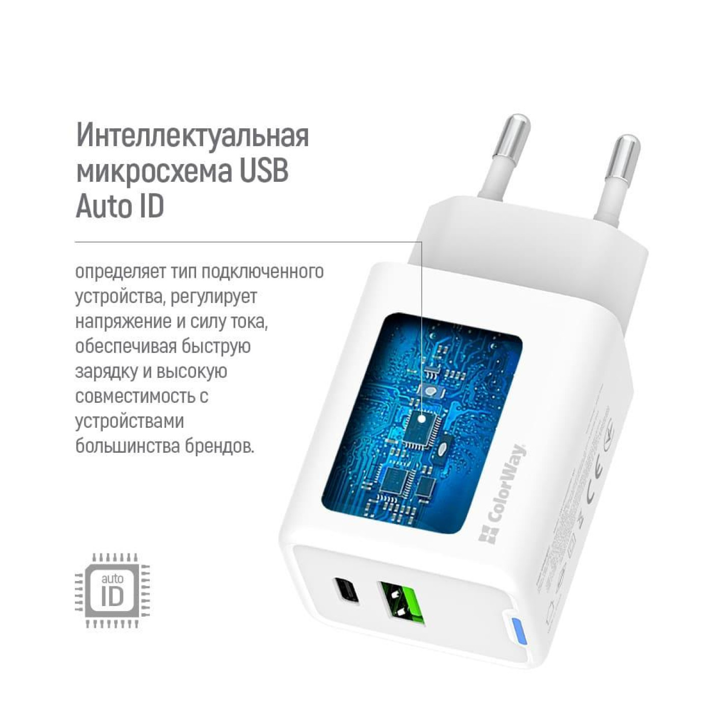 Зарядний пристрій ColorWay GaN Mini 45W PD Port PPS USB (USB-C PD + USB QC4.0) White (CW-CHS060PD-WT)