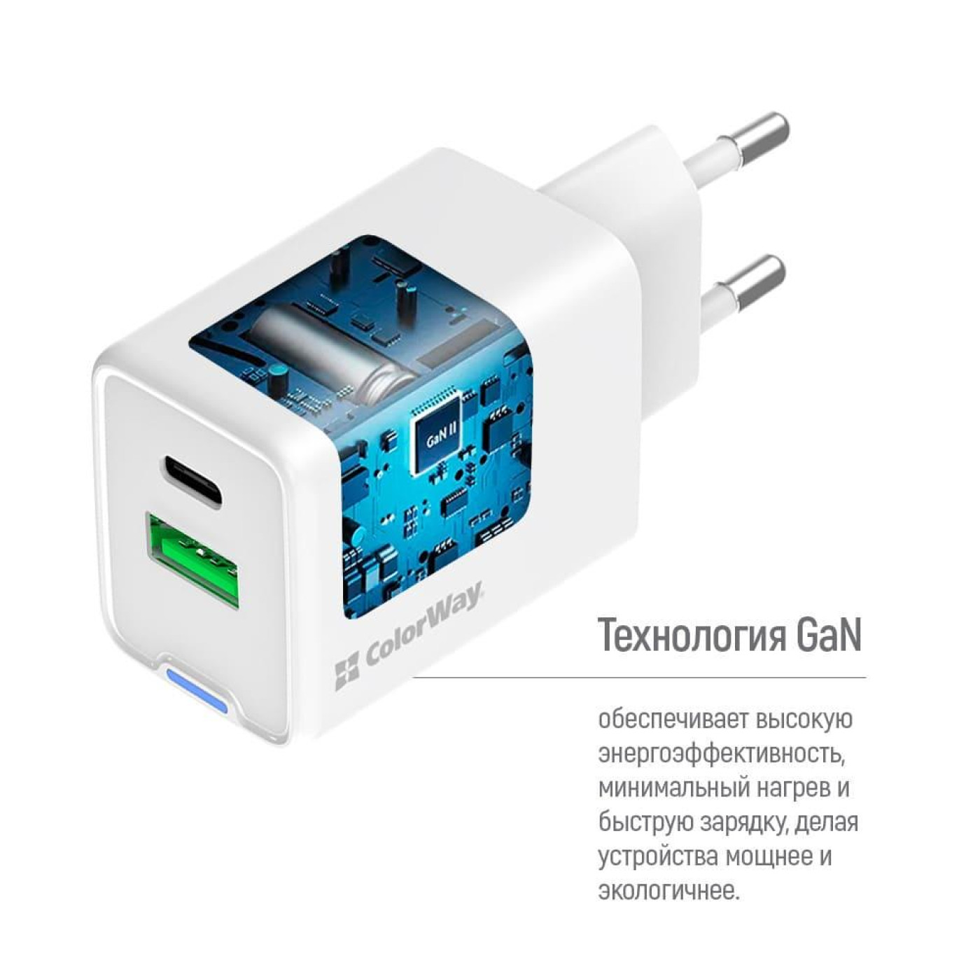Зарядний пристрій ColorWay GaN Mini 45W PD Port PPS USB (USB-C PD + USB QC4.0) White (CW-CHS060PD-WT)