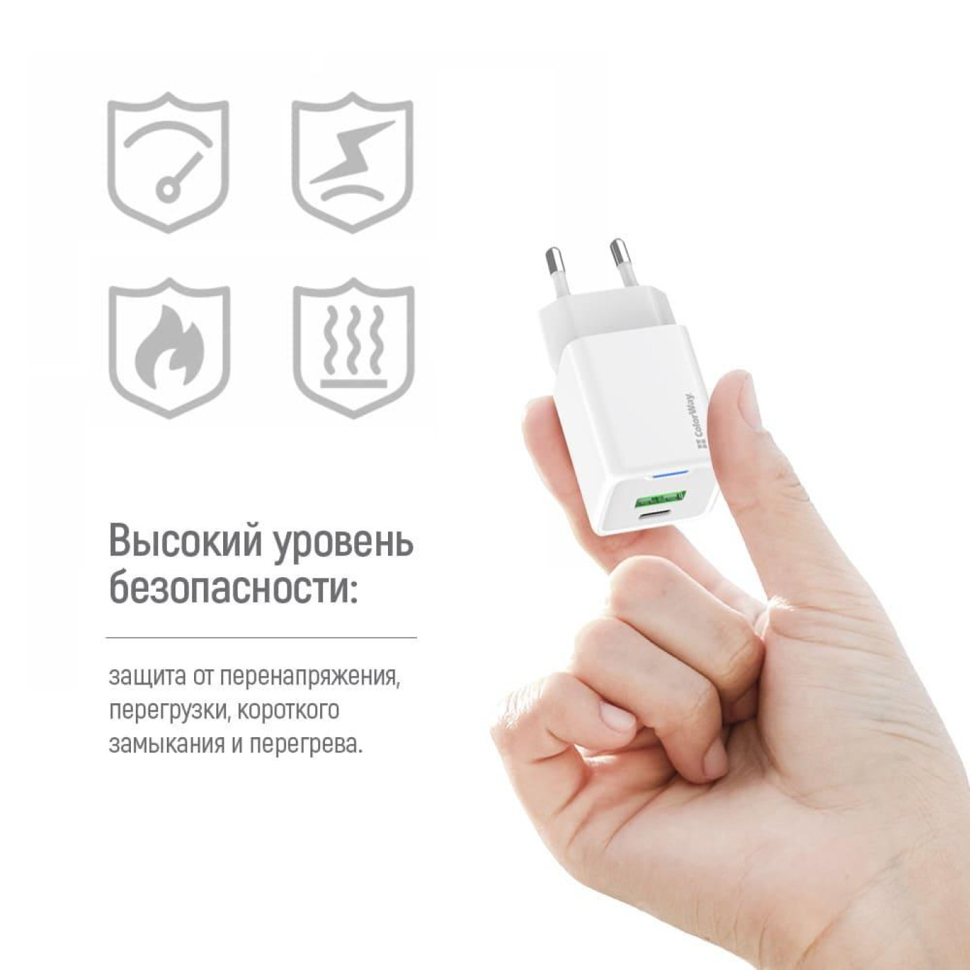 Зарядний пристрій ColorWay GaN Mini 45W PD Port PPS USB (USB-C PD + USB QC4.0) White (CW-CHS060PD-WT)
