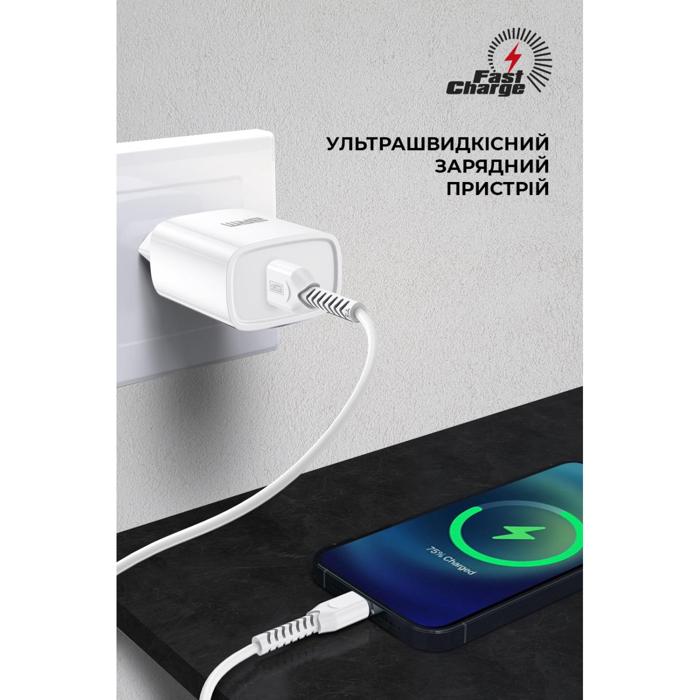 Сетевое зарядное устройство ArmorStandart AR012 1хUSB 24W with Lightning cable White (ARM69894)