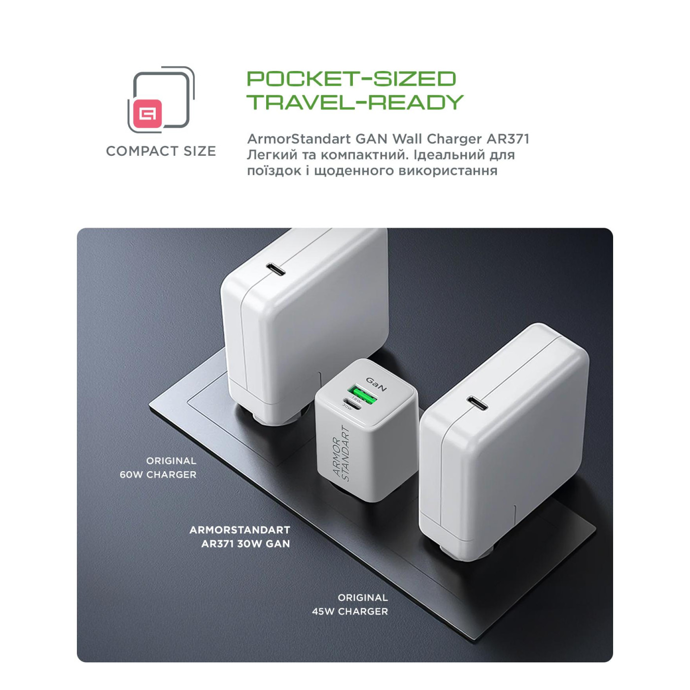 Мережевий зарядний пристрий ArmorStandart AR371 30W GaN Type-C + USB-A White (ARM77549)
