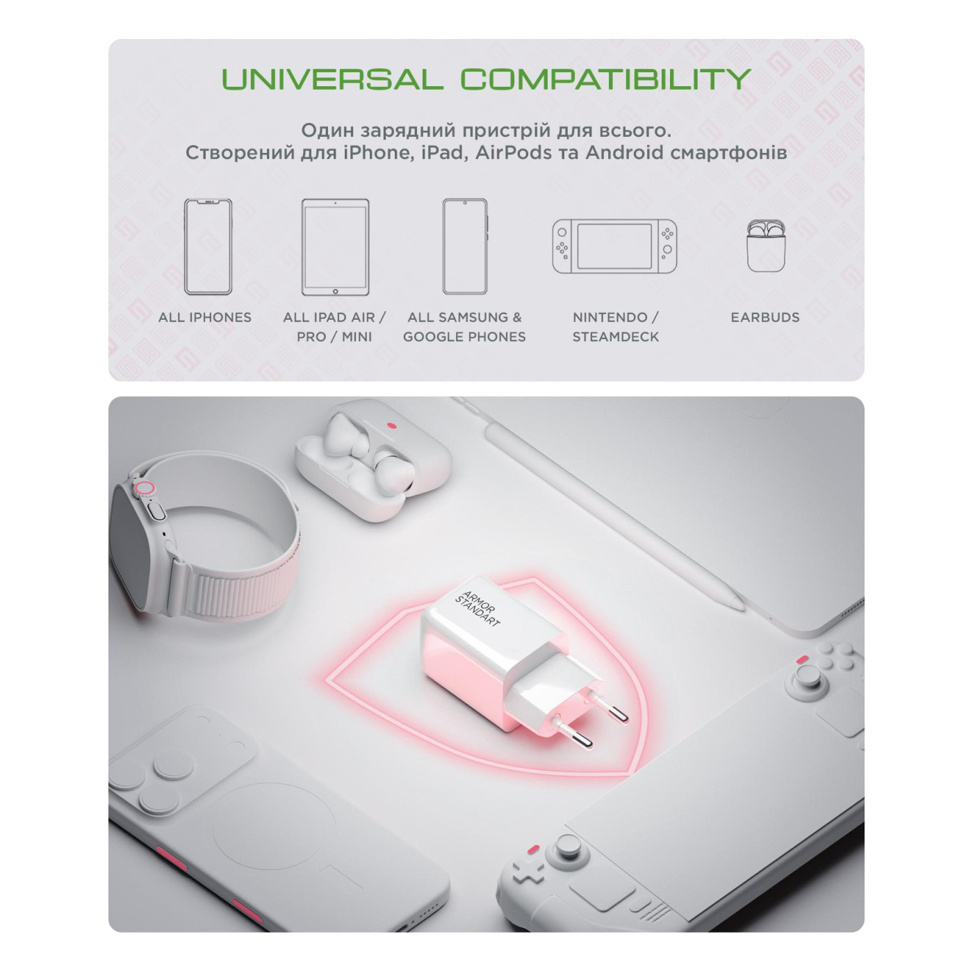 Мережевий зарядний пристрий ArmorStandart AR371 30W GaN Type-C + USB-A White (ARM77549)