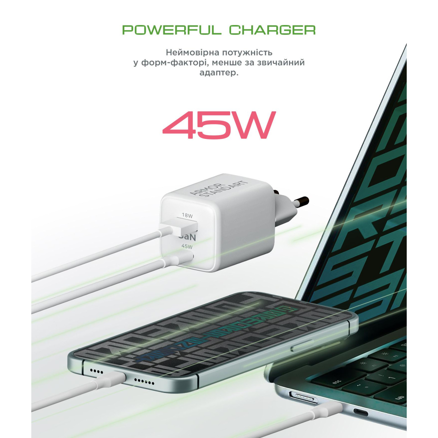 Мережевий зарядний пристрий ArmorStandart AR372 45W GaN Type-C + USB-A White (ARM77550)