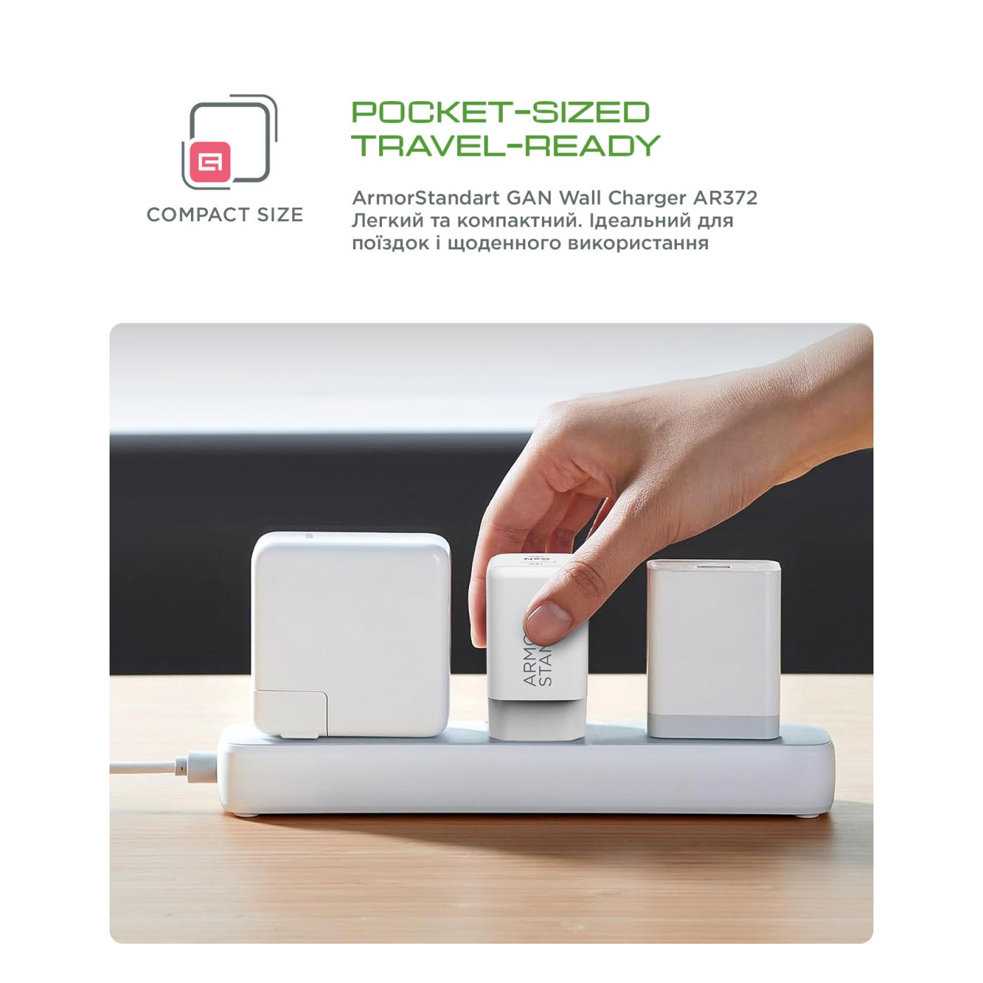 Мережевий зарядний пристрий ArmorStandart AR372 45W GaN Type-C + USB-A White (ARM77550)
