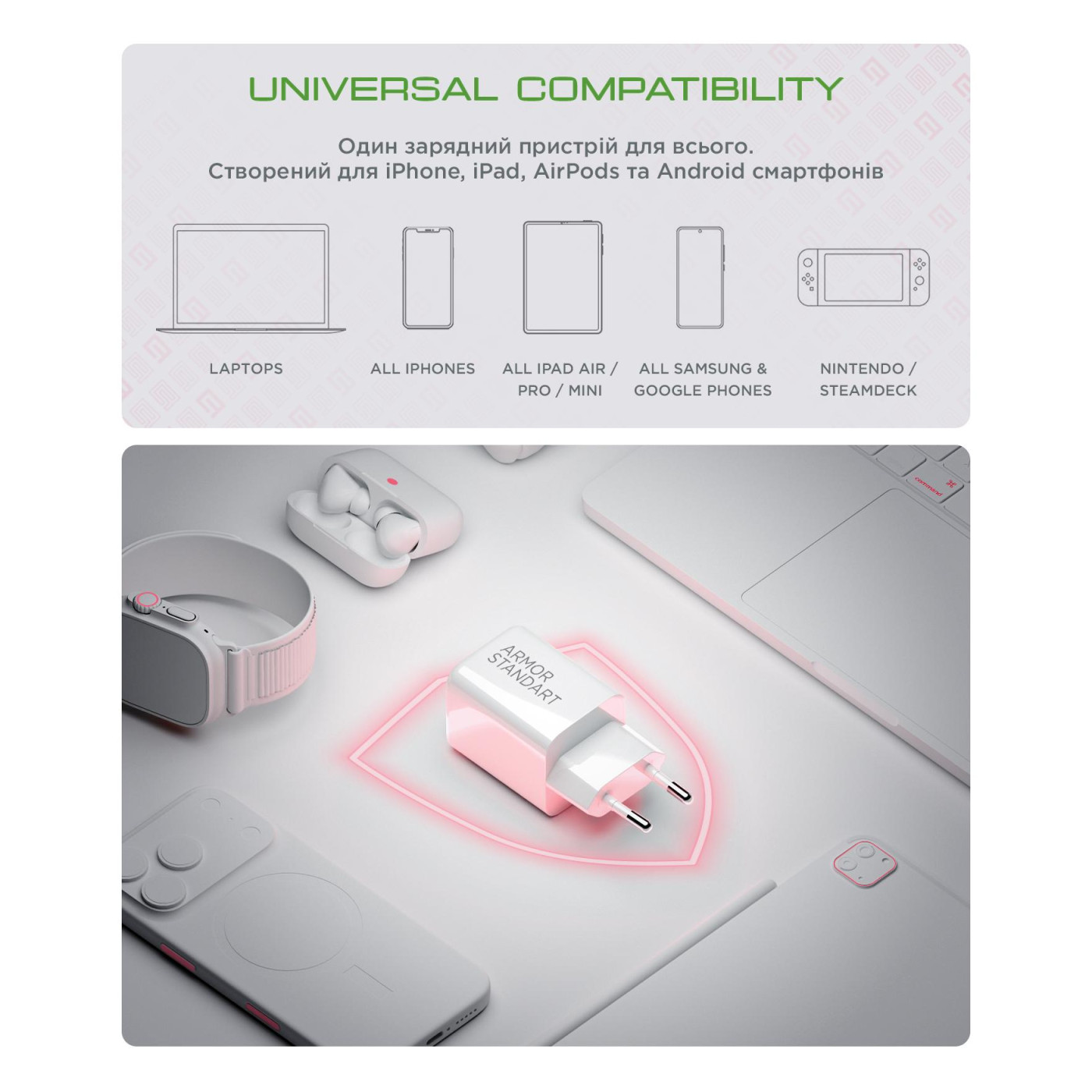 Мережевий зарядний пристрий ArmorStandart AR372 45W GaN Type-C + USB-A White (ARM77550)