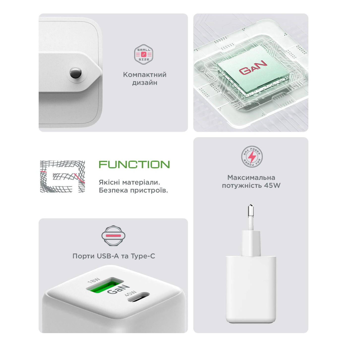 Мережевий зарядний пристрий ArmorStandart AR372 45W GaN Type-C + USB-A White (ARM77550)