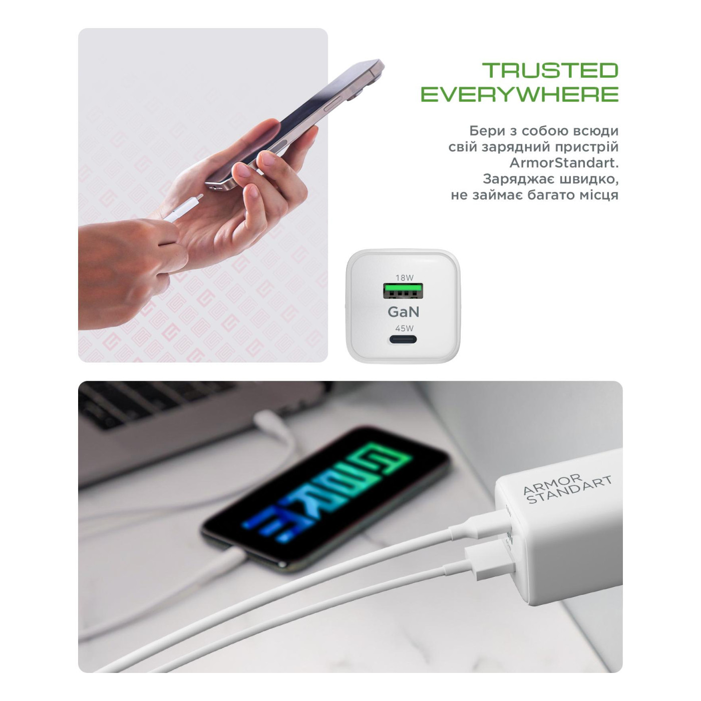 Мережевий зарядний пристрий ArmorStandart AR372 45W GaN Type-C + USB-A White (ARM77550)